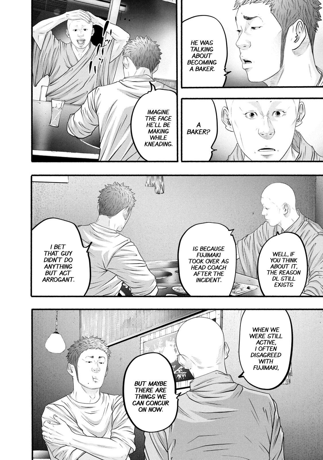Read Battle Studies Manga Online