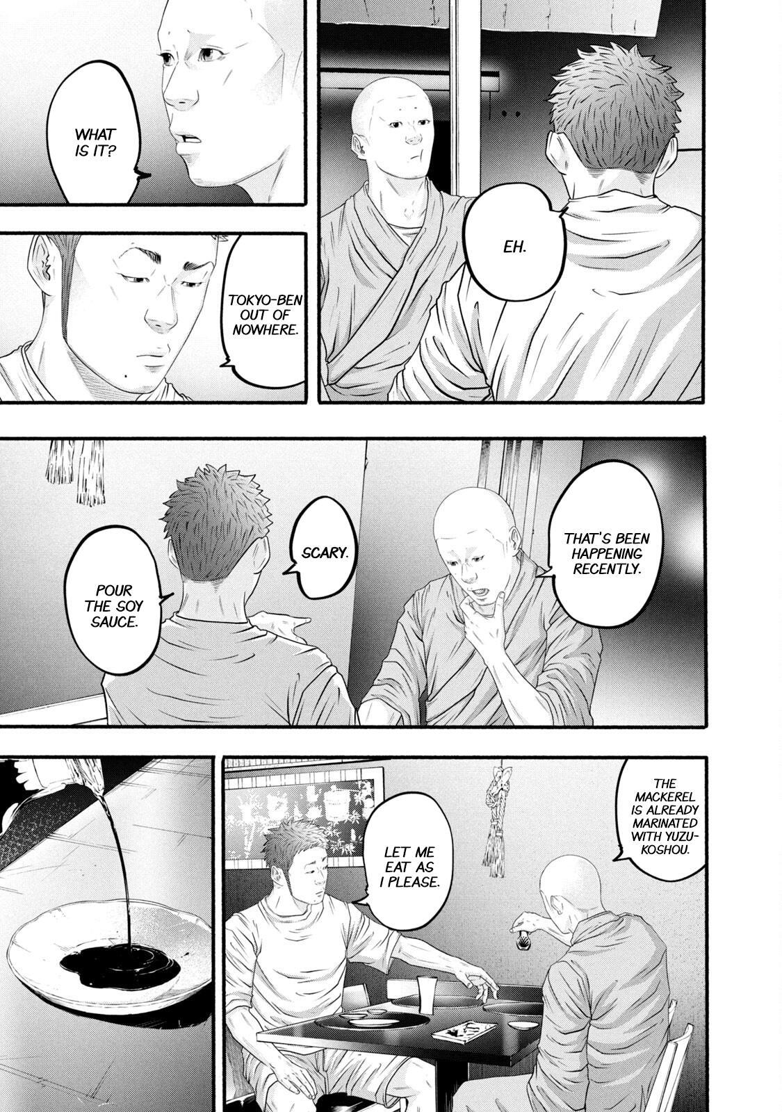 Read Battle Studies Manga Online