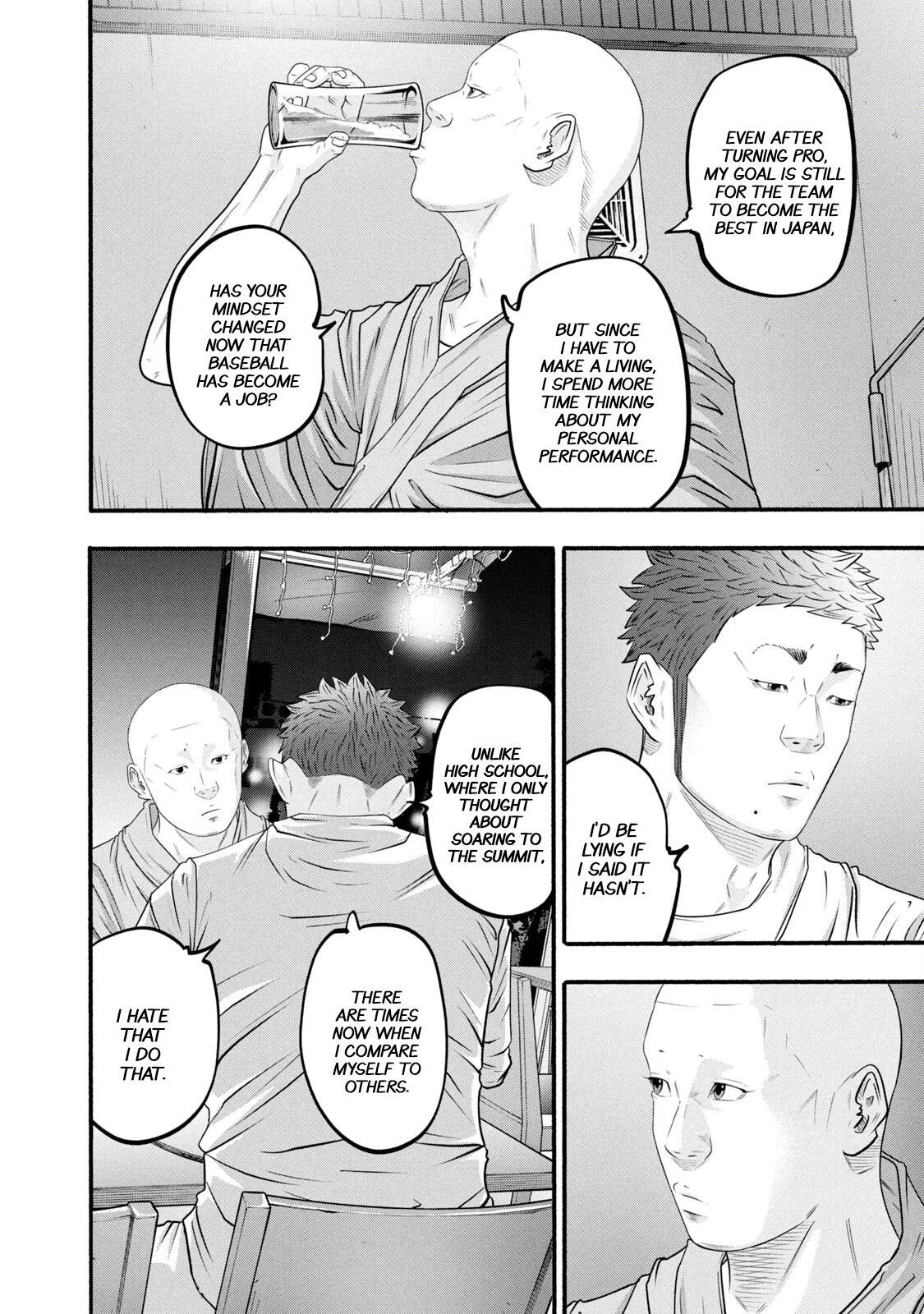Read Battle Studies Manga Online