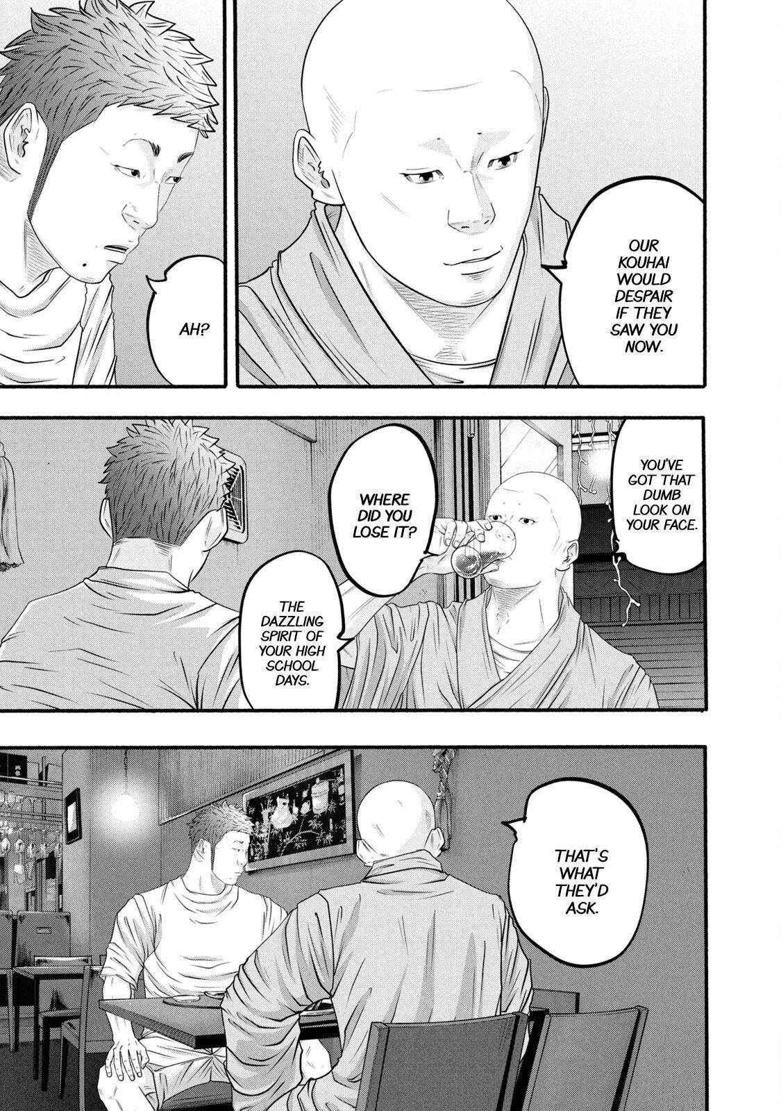 Read Battle Studies Manga Online