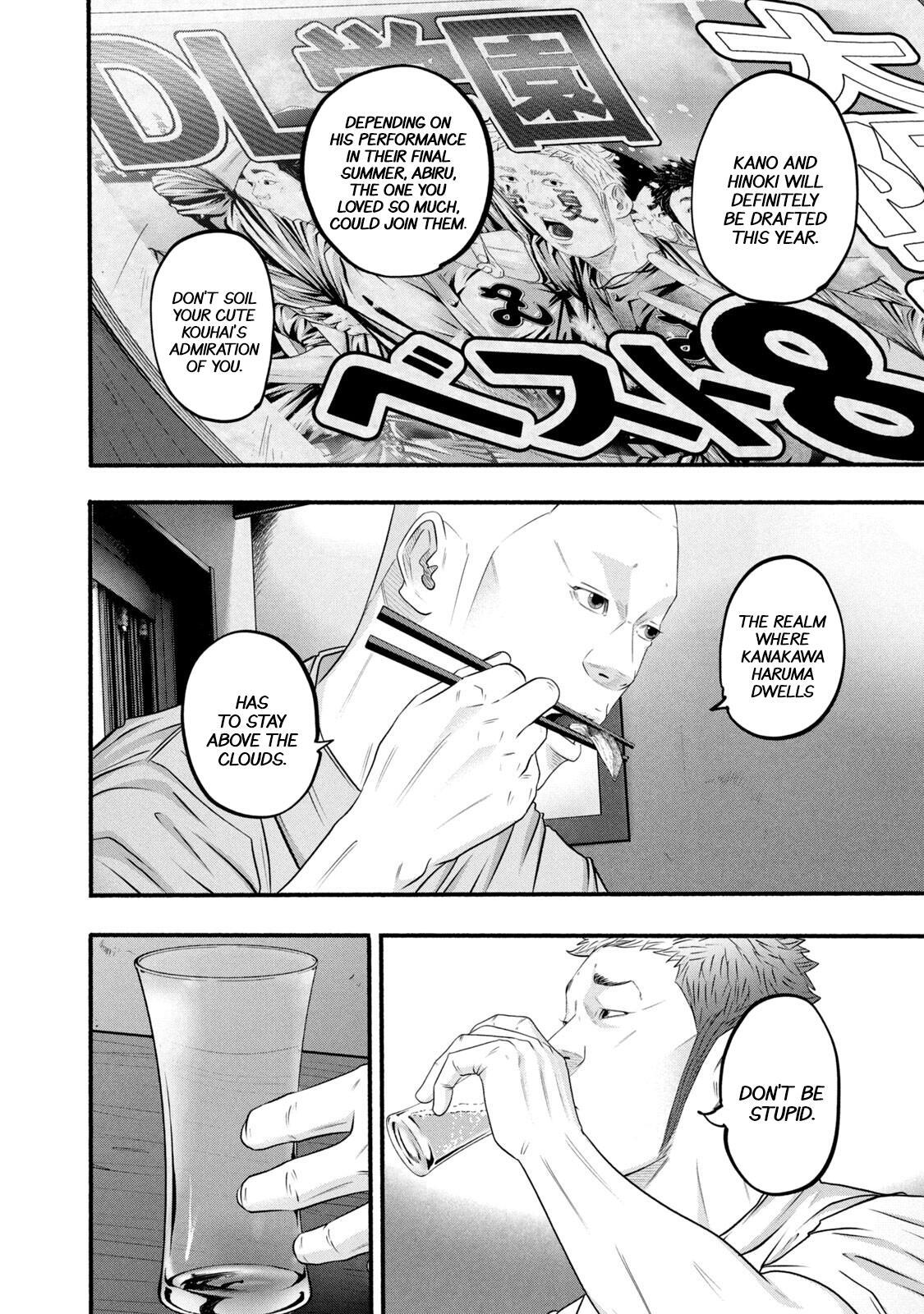 Read Battle Studies Manga Online
