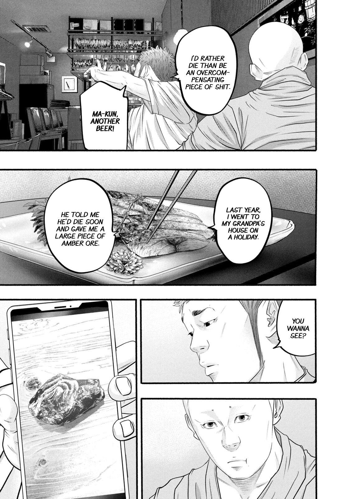 Read Battle Studies Manga Online
