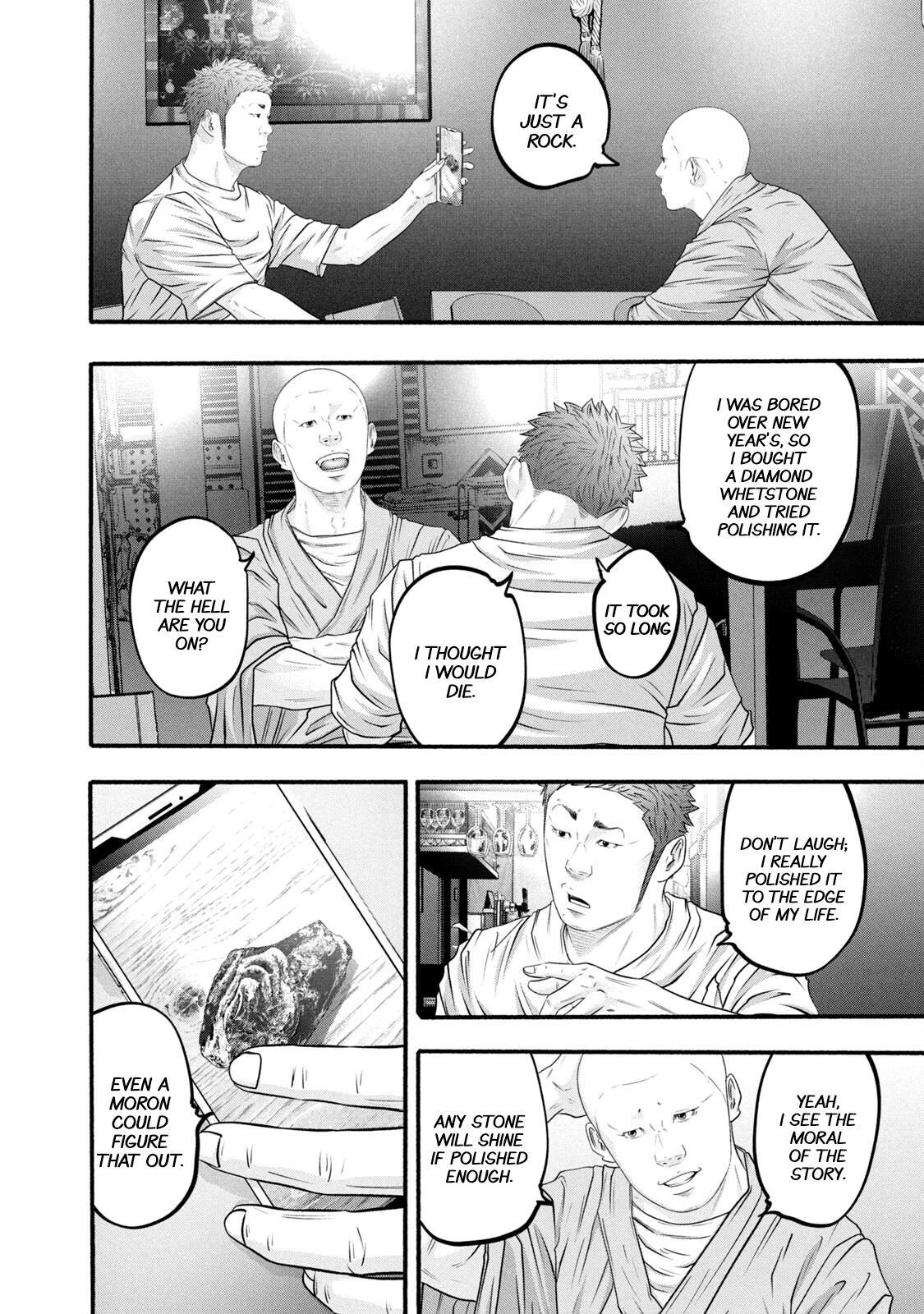 Read Battle Studies Manga Online