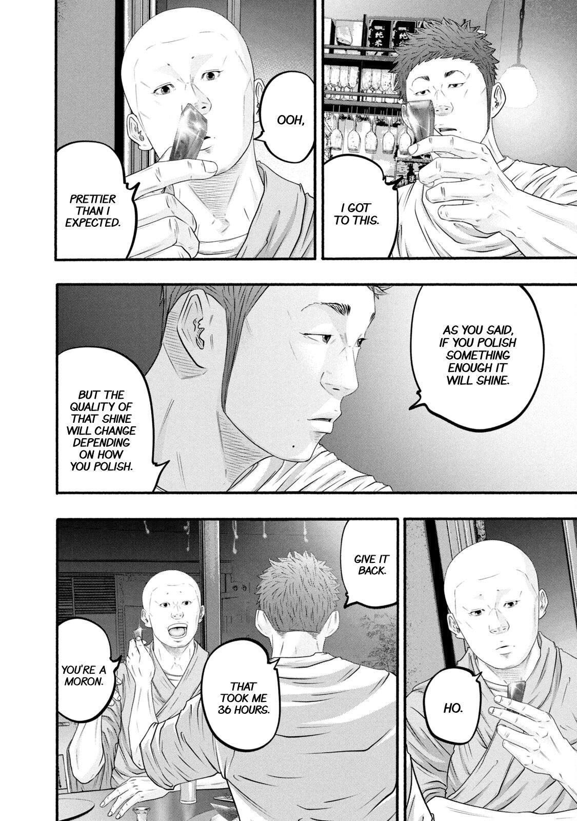 Read Battle Studies Manga Online