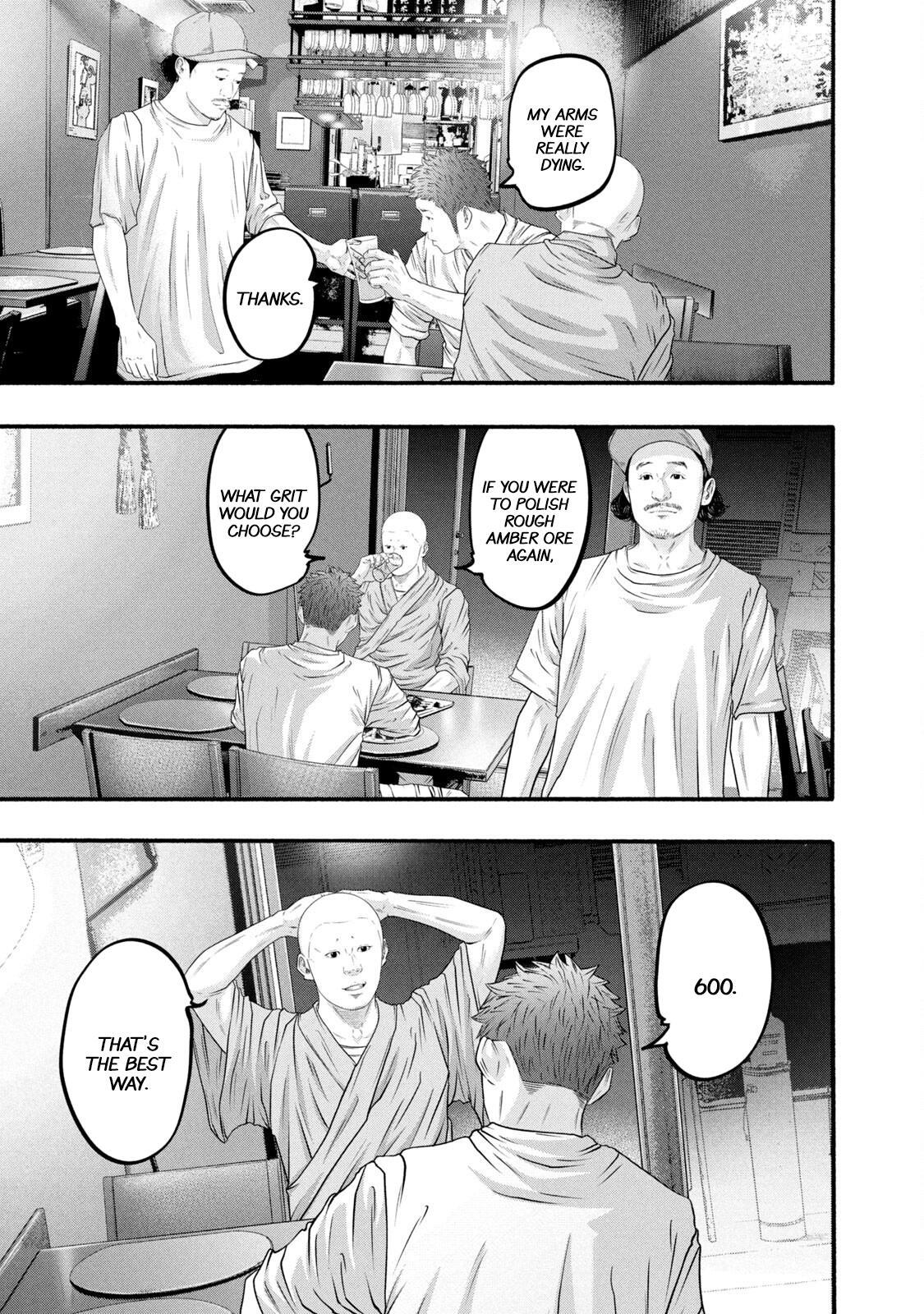 Read Battle Studies Manga Online