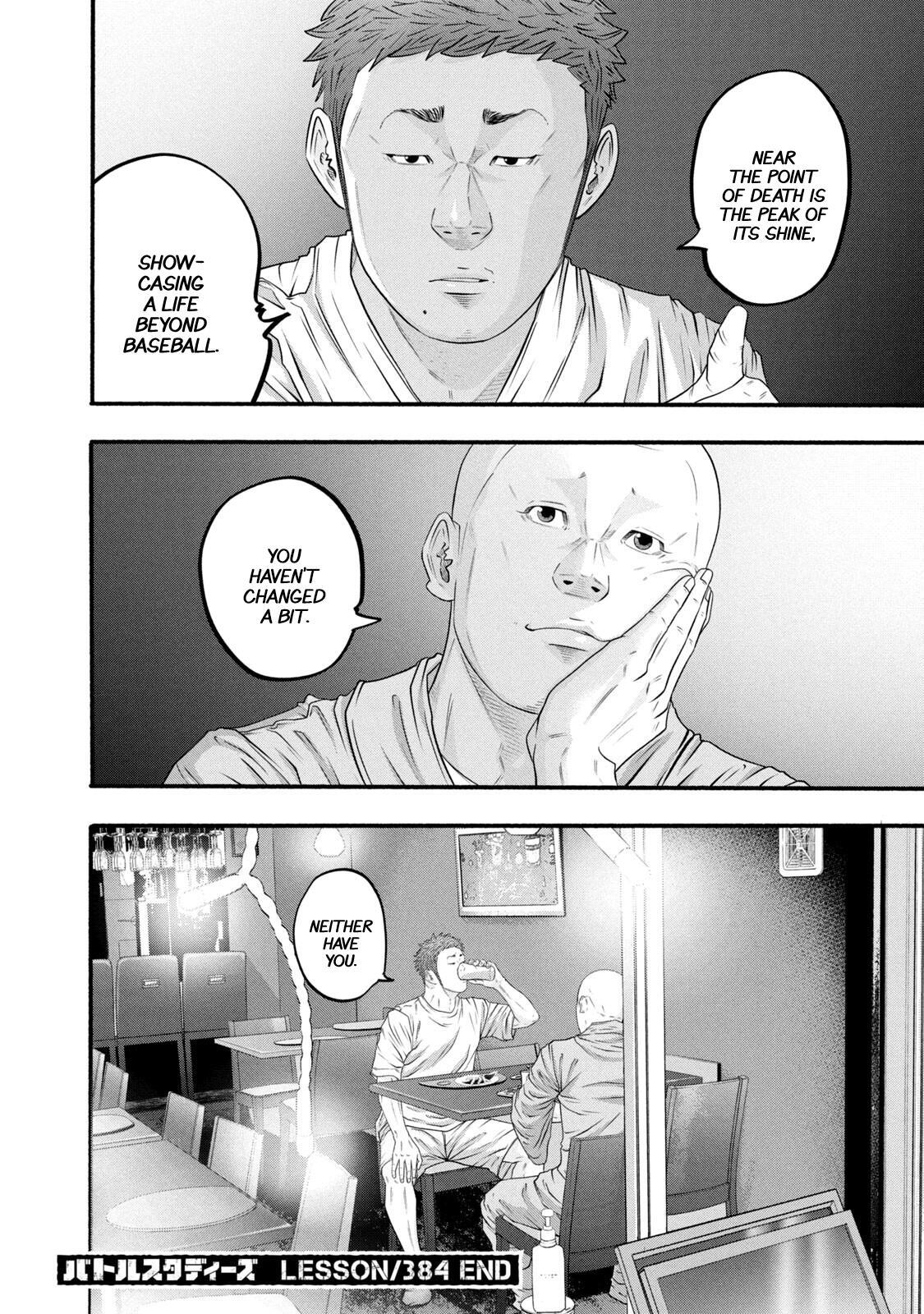 Read Battle Studies Manga Online