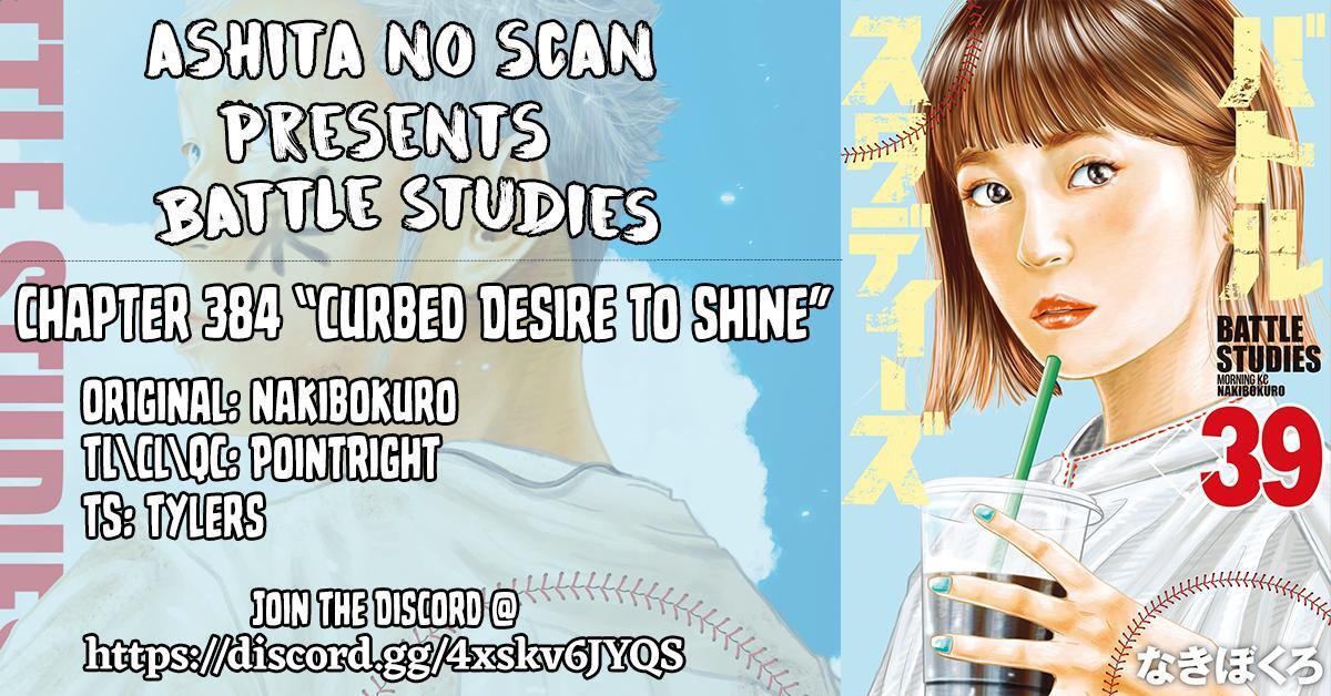 Read Battle Studies Manga Online