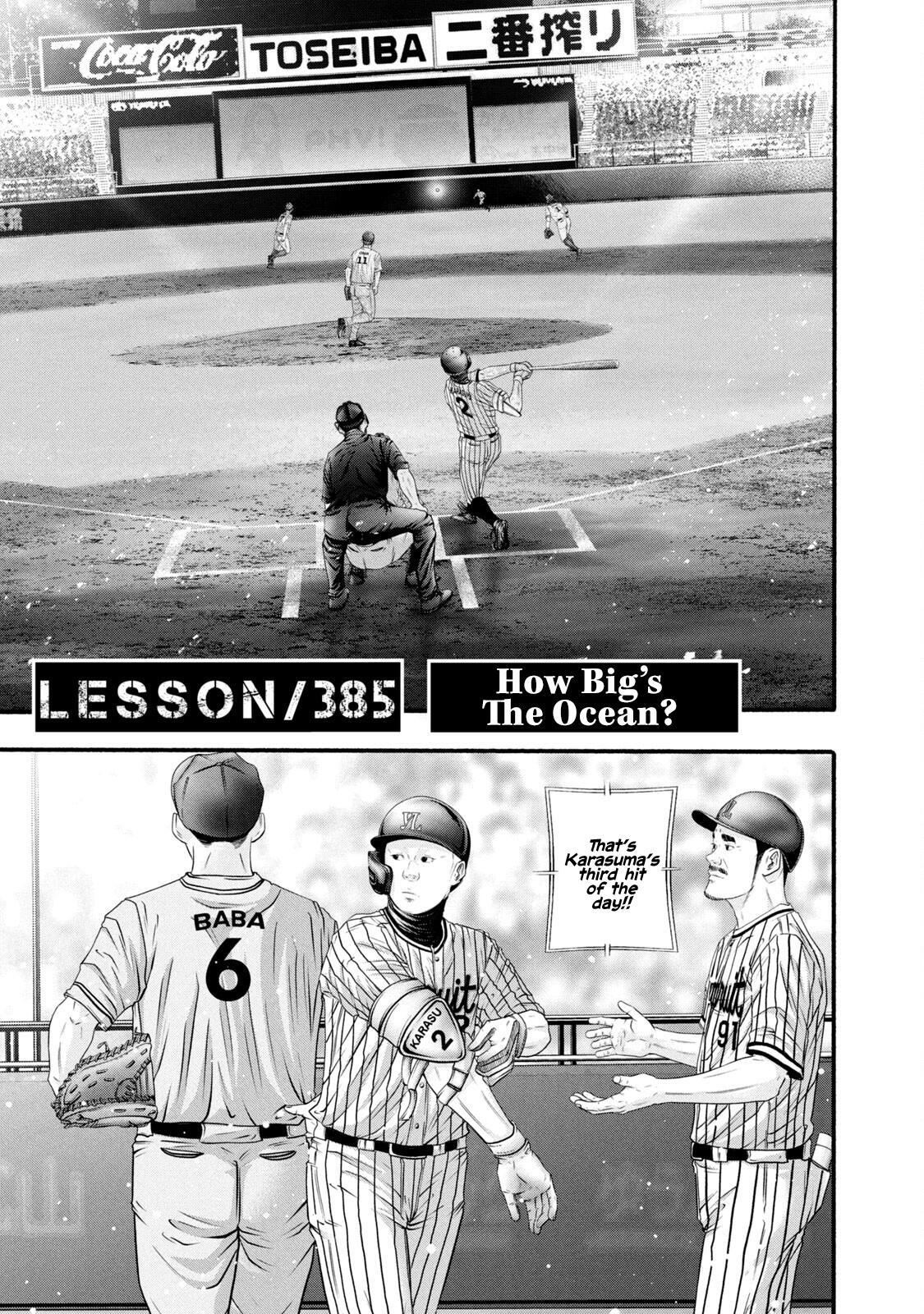 Read Battle Studies Manga Online