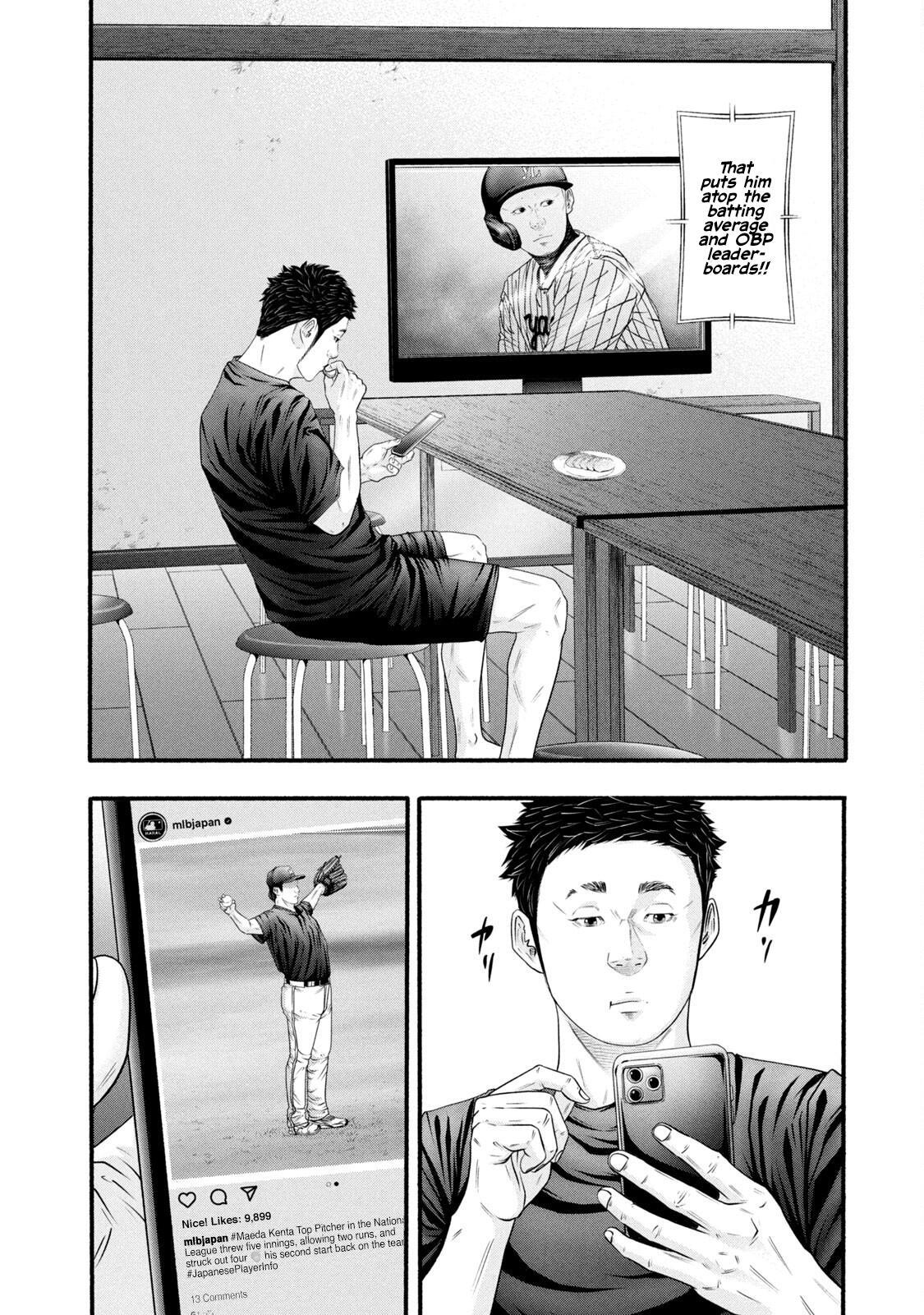 Read Battle Studies Manga Online