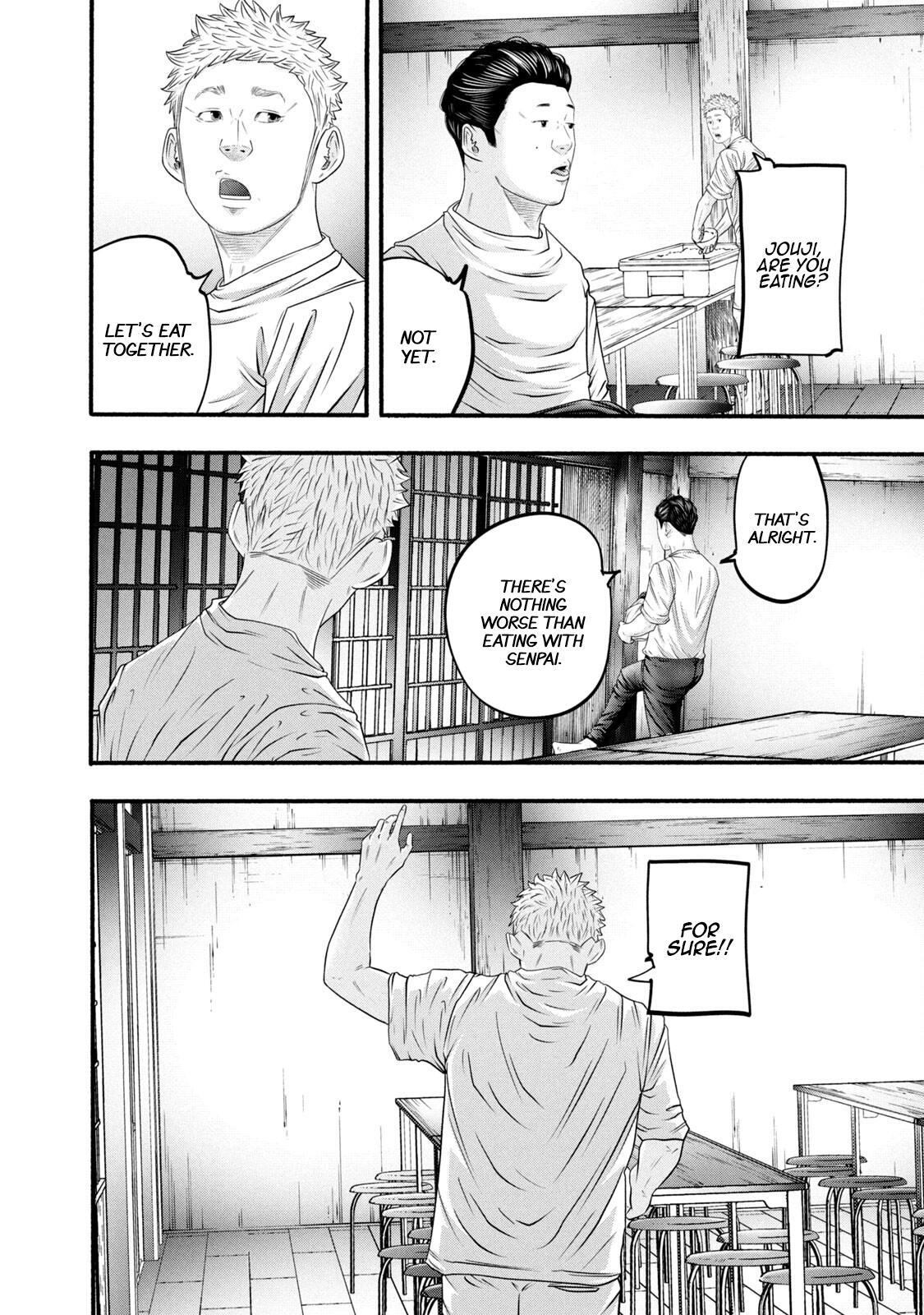 Read Battle Studies Manga Online