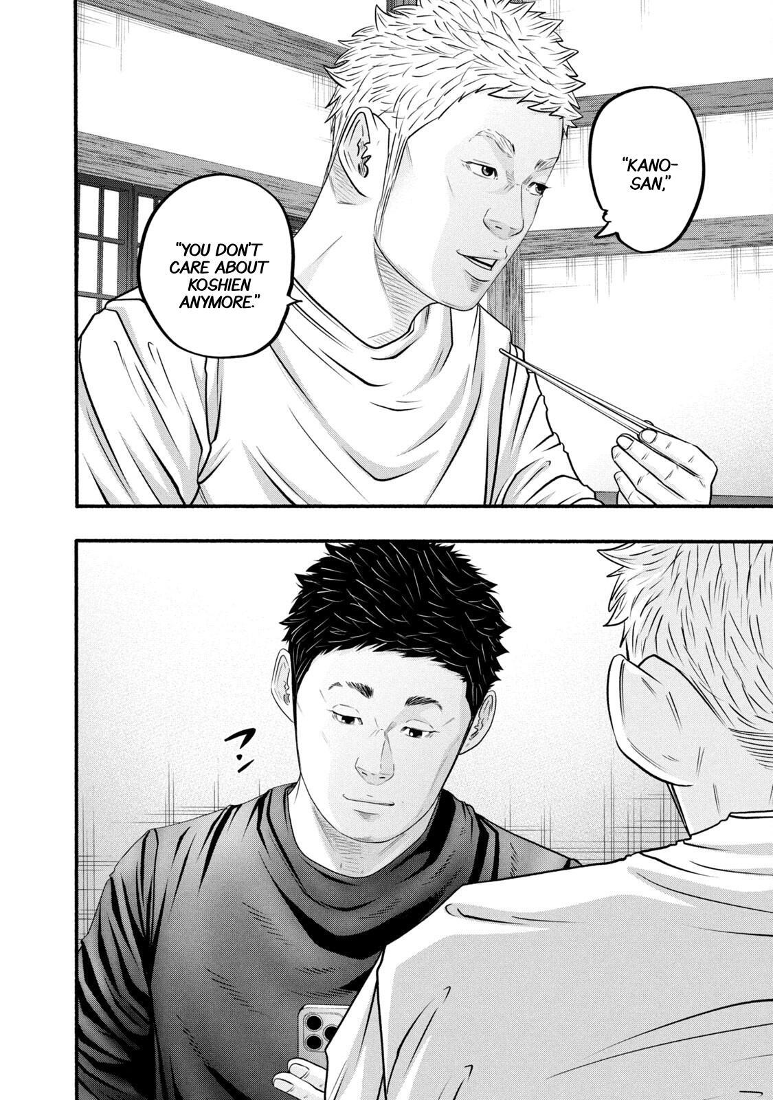 Read Battle Studies Manga Online