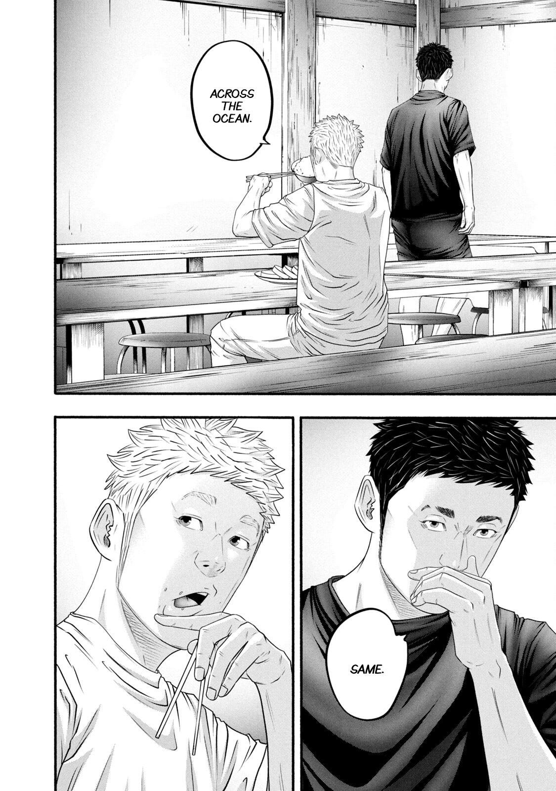 Read Battle Studies Manga Online