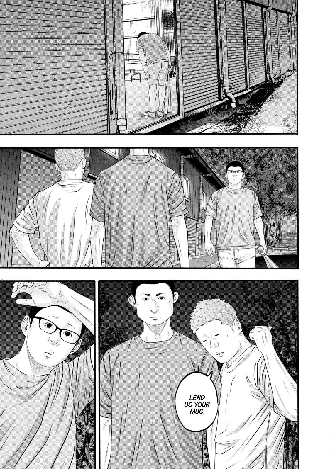 Read Battle Studies Manga Online