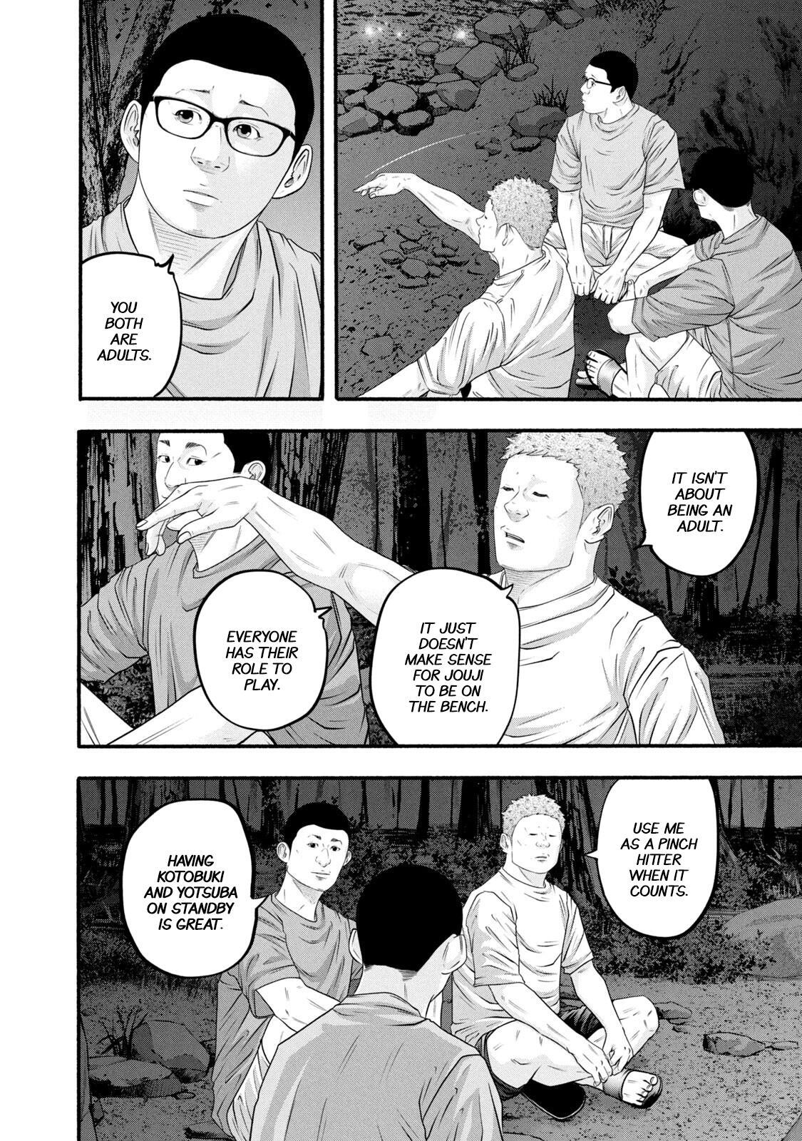 Read Battle Studies Manga Online