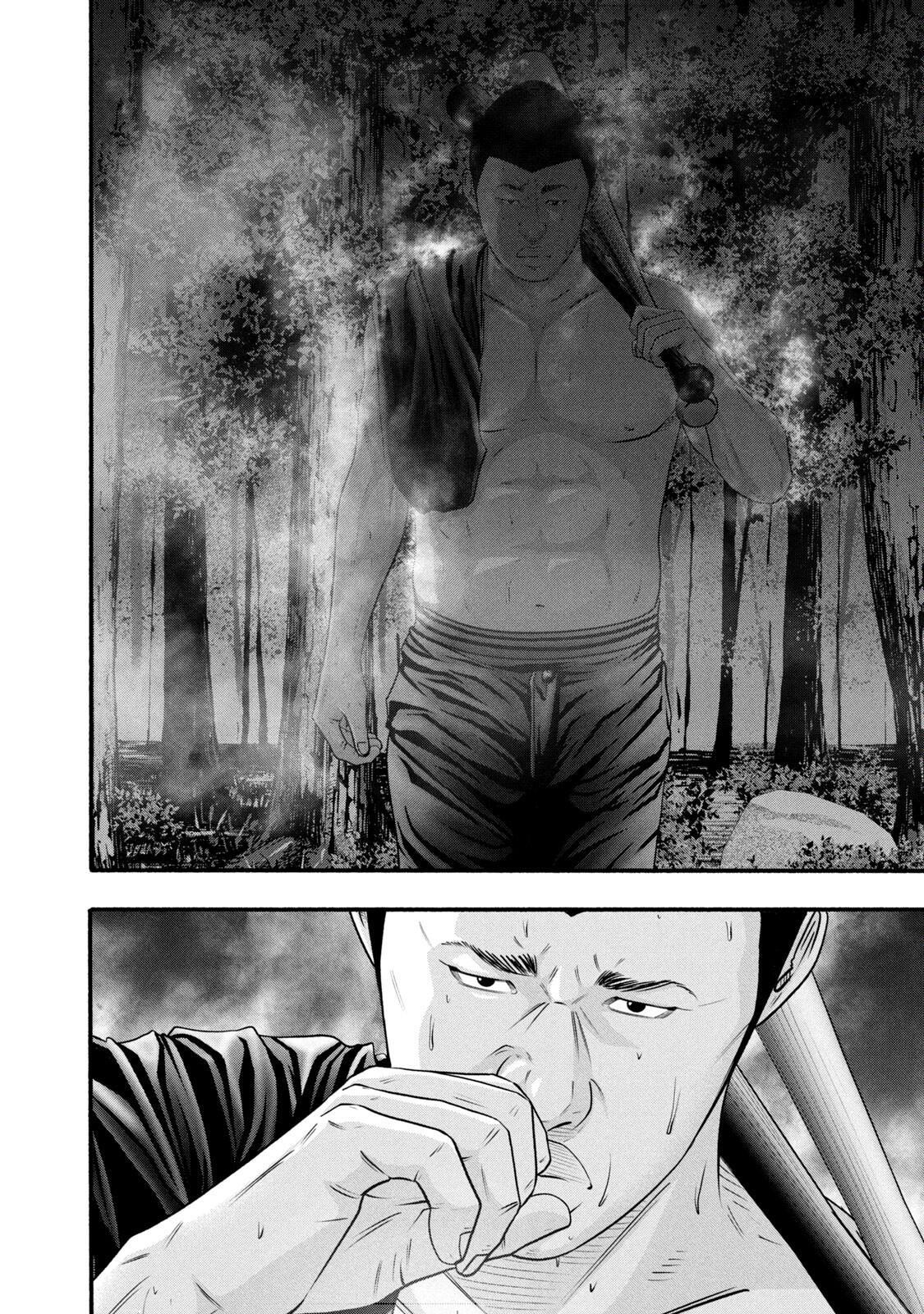 Read Battle Studies Manga Online