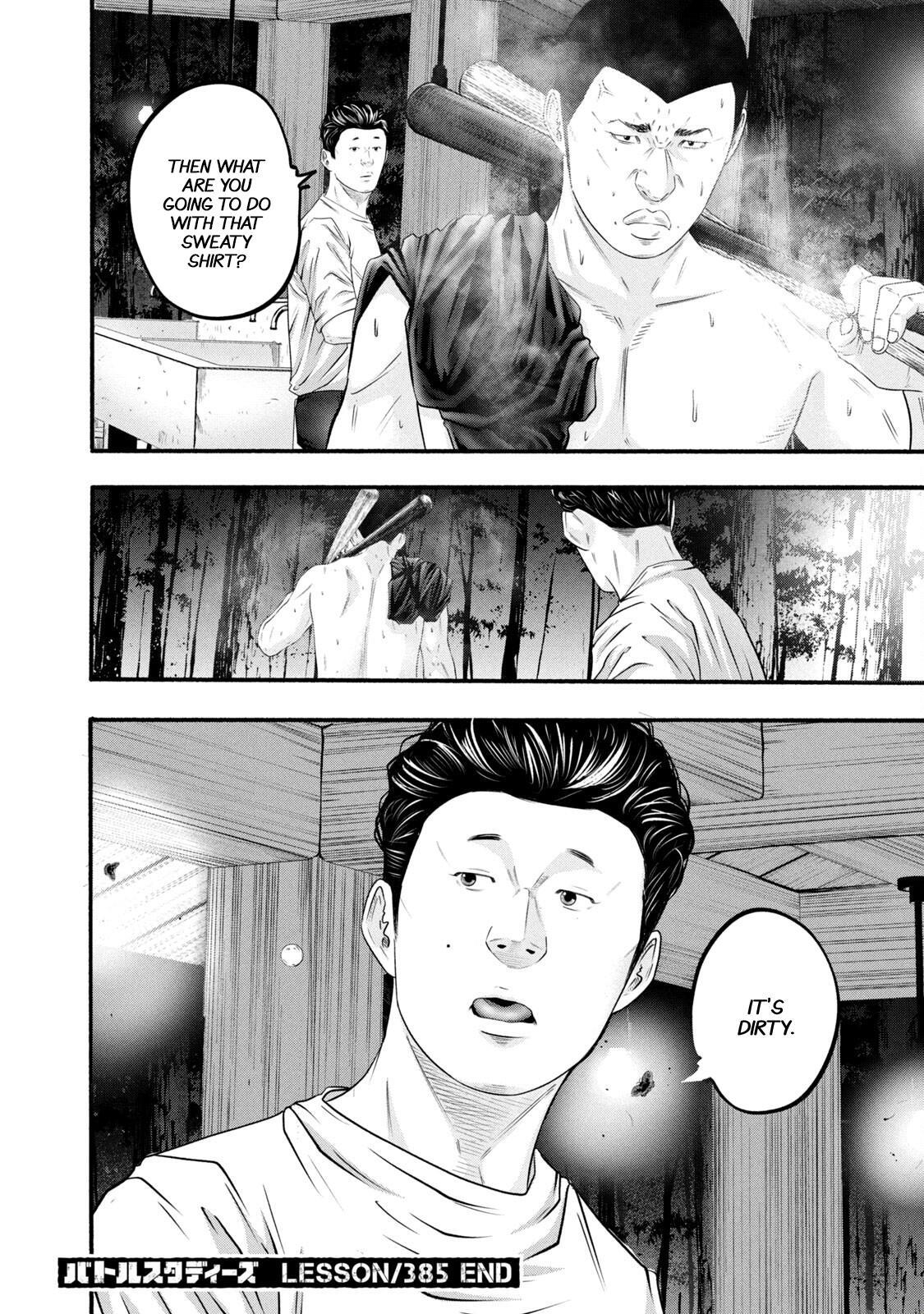 Read Battle Studies Manga Online