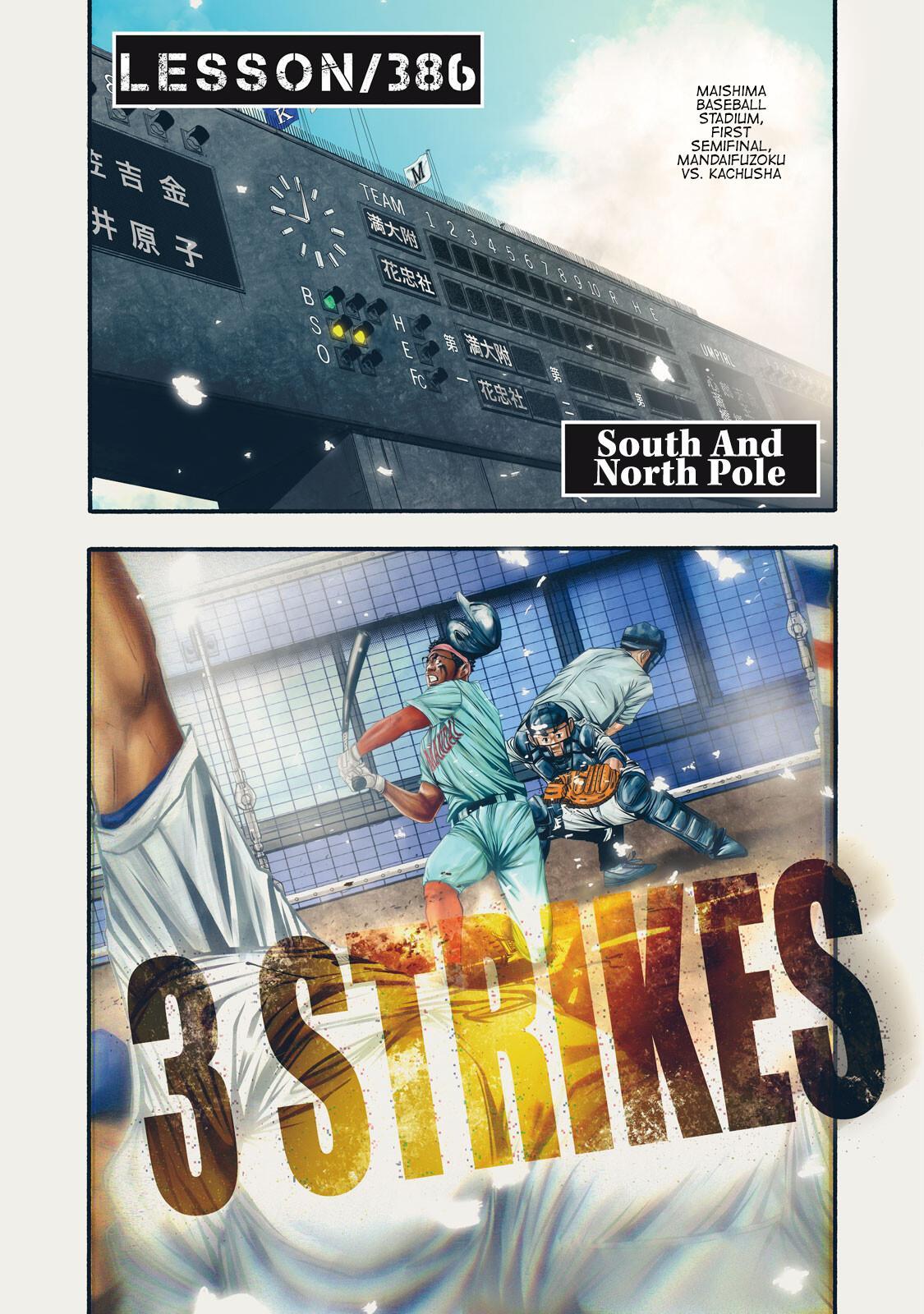 Read Battle Studies Manga Online