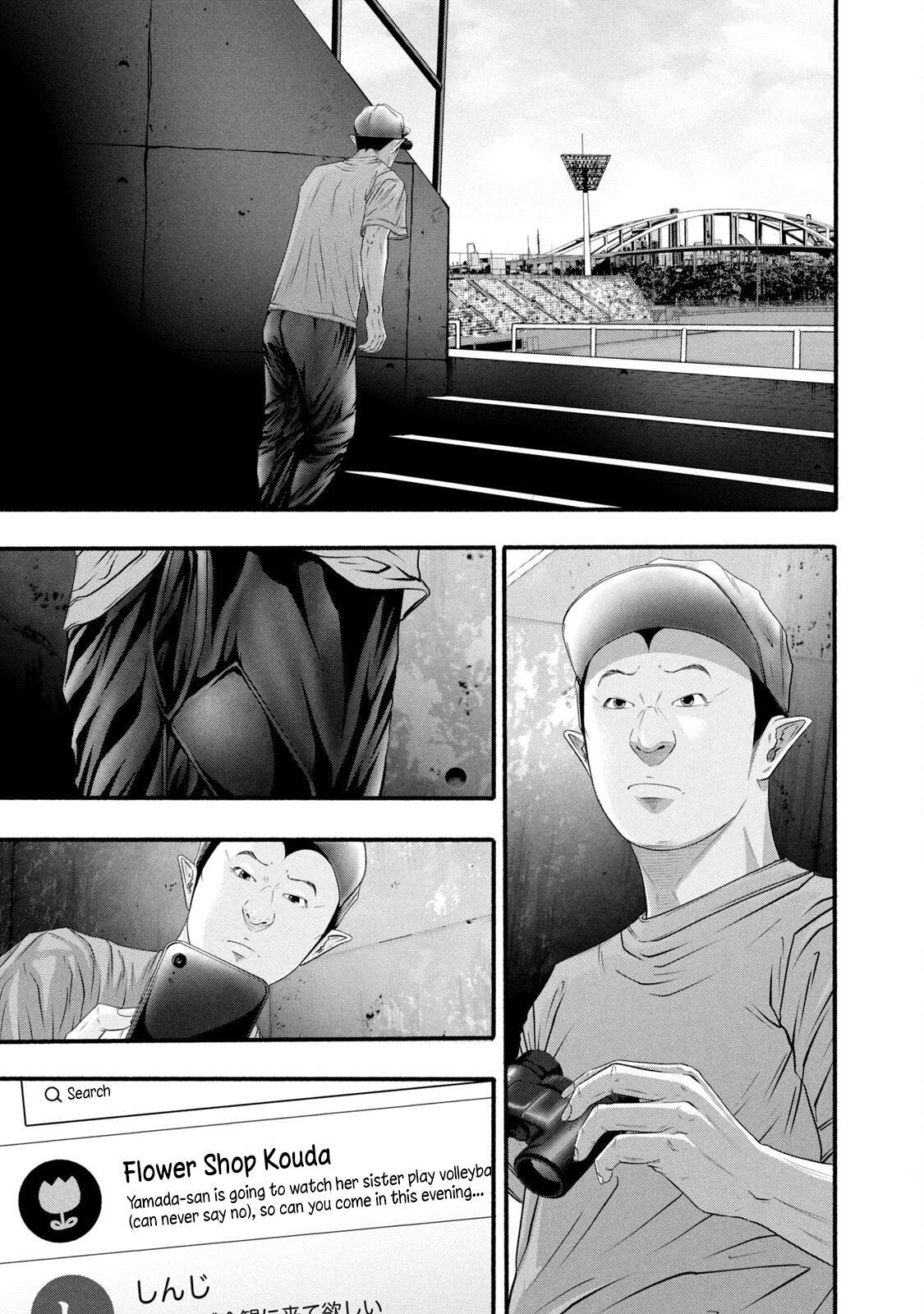 Read Battle Studies Manga Online