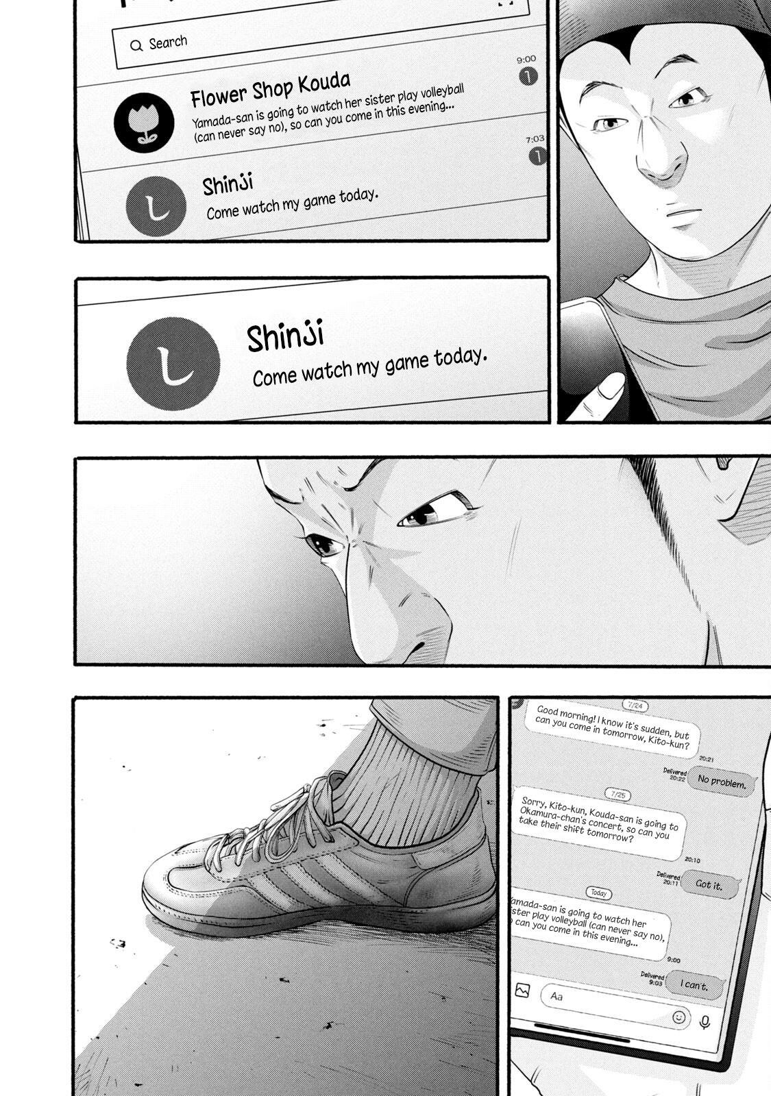 Read Battle Studies Manga Online