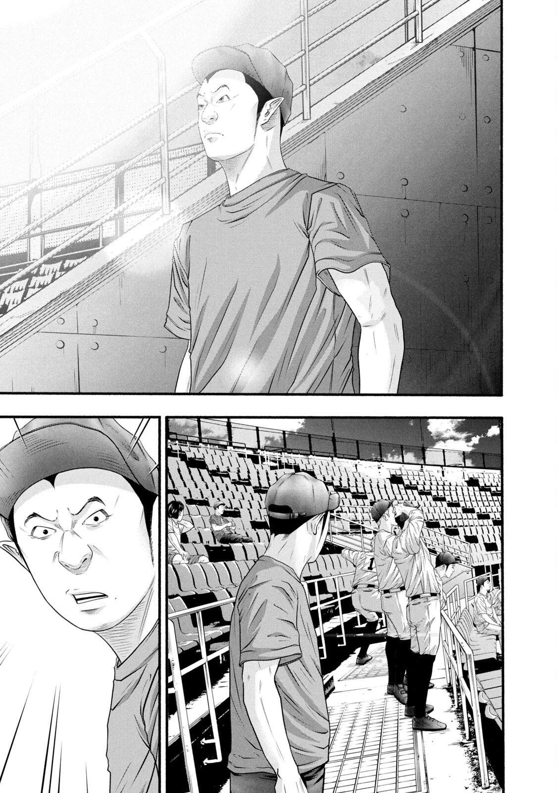 Read Battle Studies Manga Online