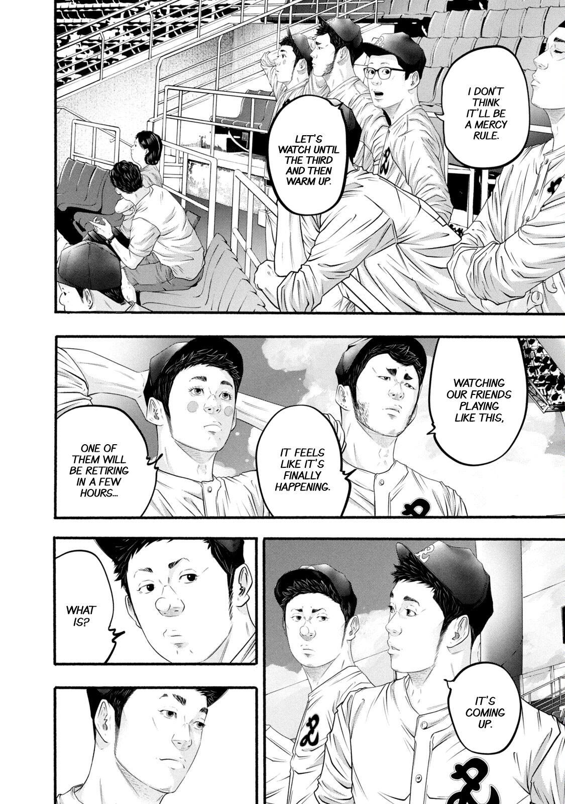 Read Battle Studies Manga Online