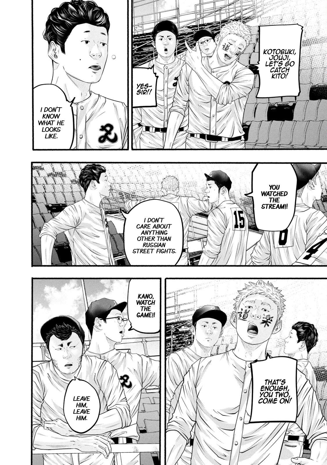 Read Battle Studies Manga Online