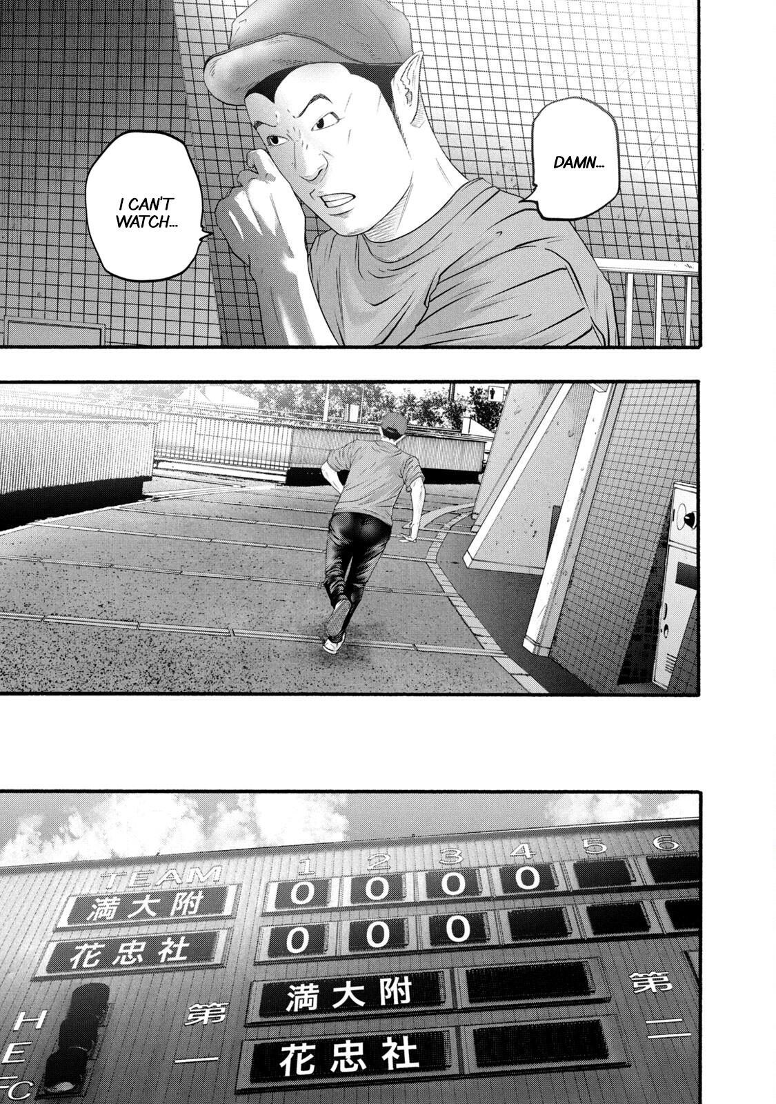 Read Battle Studies Manga Online