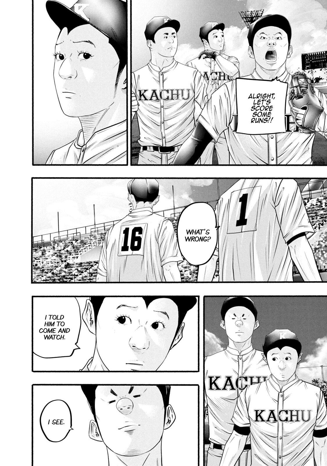 Read Battle Studies Manga Online