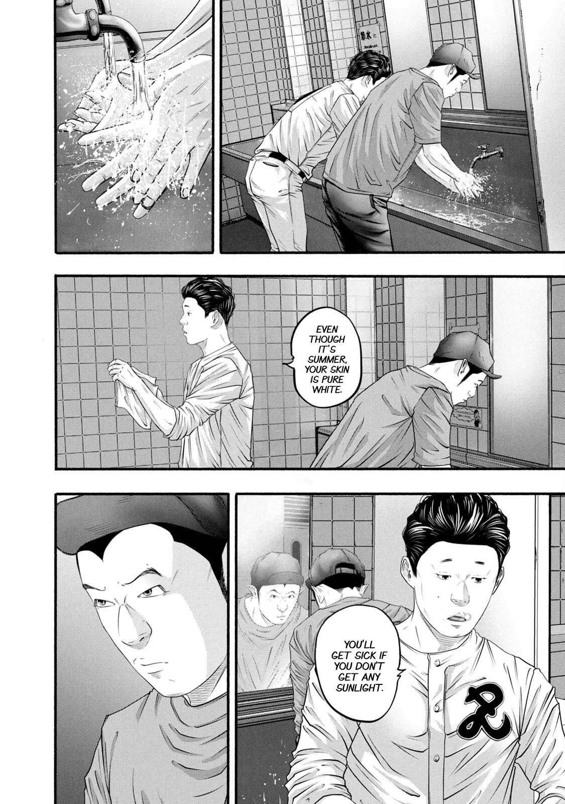 Read Battle Studies Manga Online