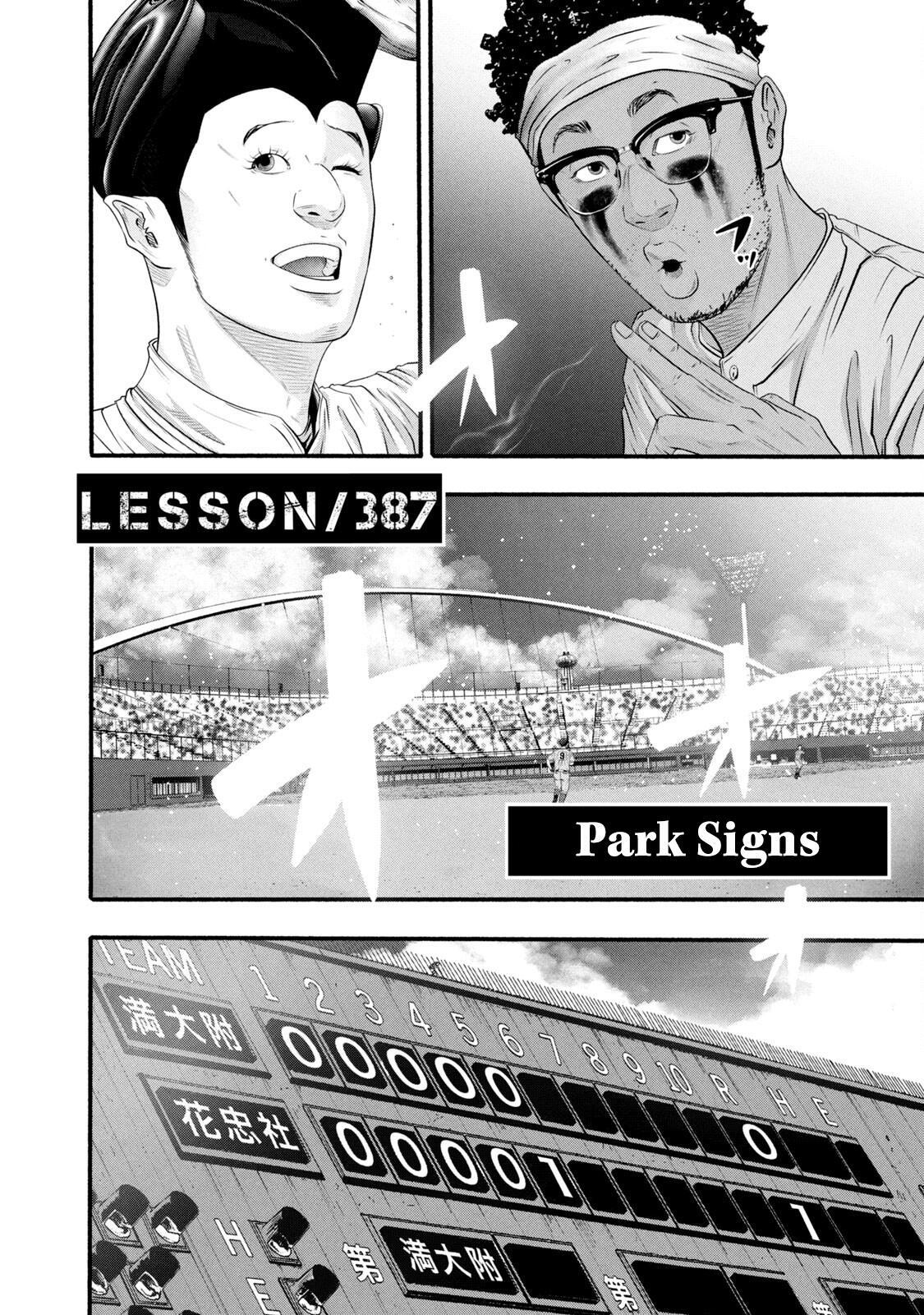 Read Battle Studies Manga Online