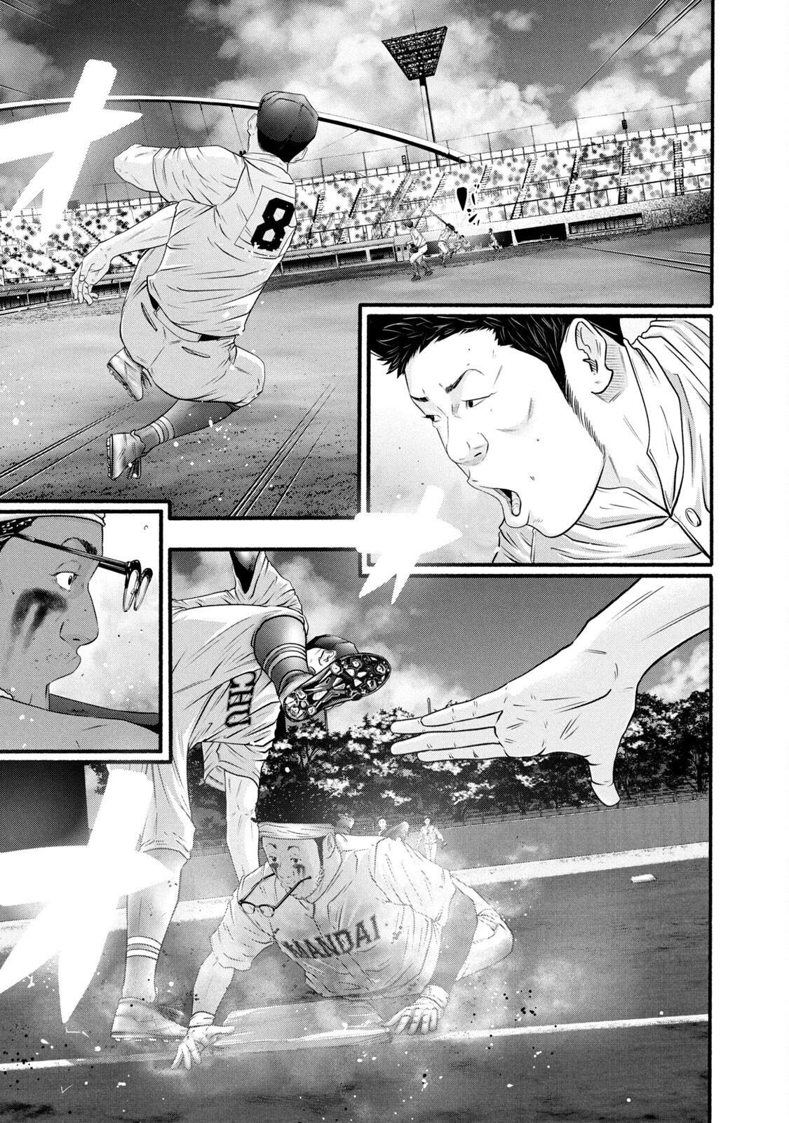 Read Battle Studies Manga Online