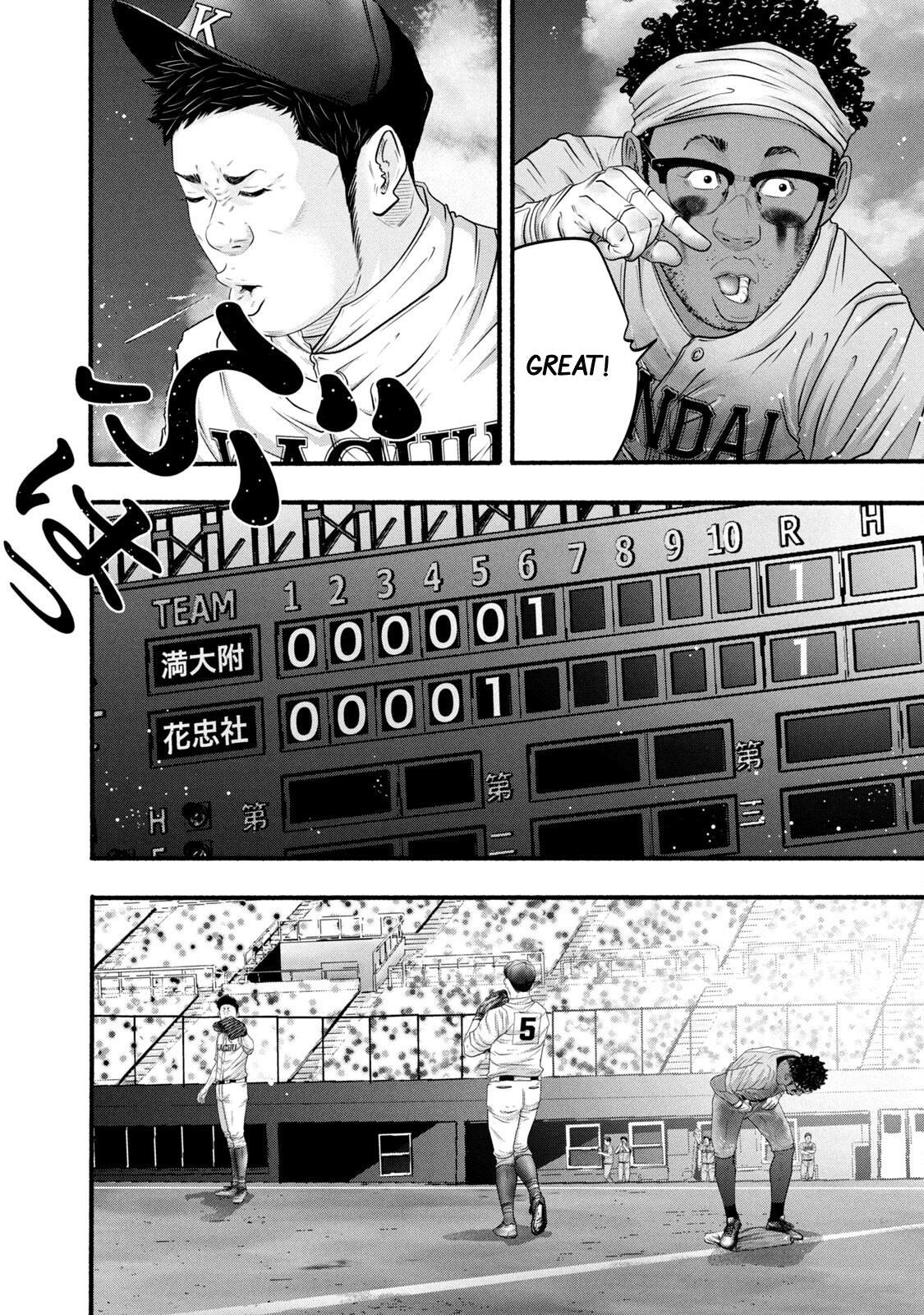 Read Battle Studies Manga Online
