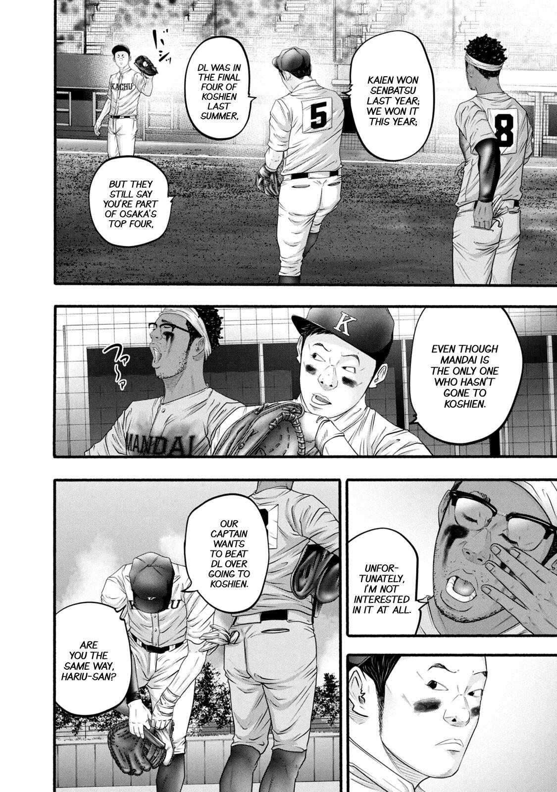 Read Battle Studies Manga Online