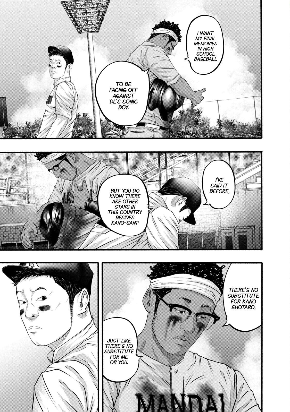 Read Battle Studies Manga Online