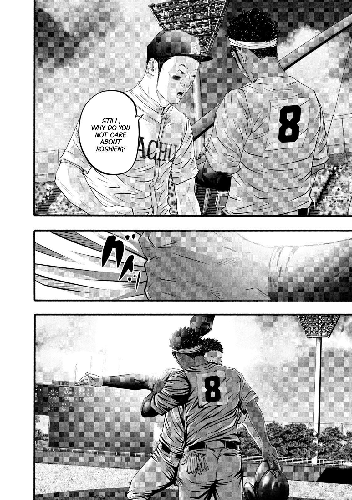 Read Battle Studies Manga Online