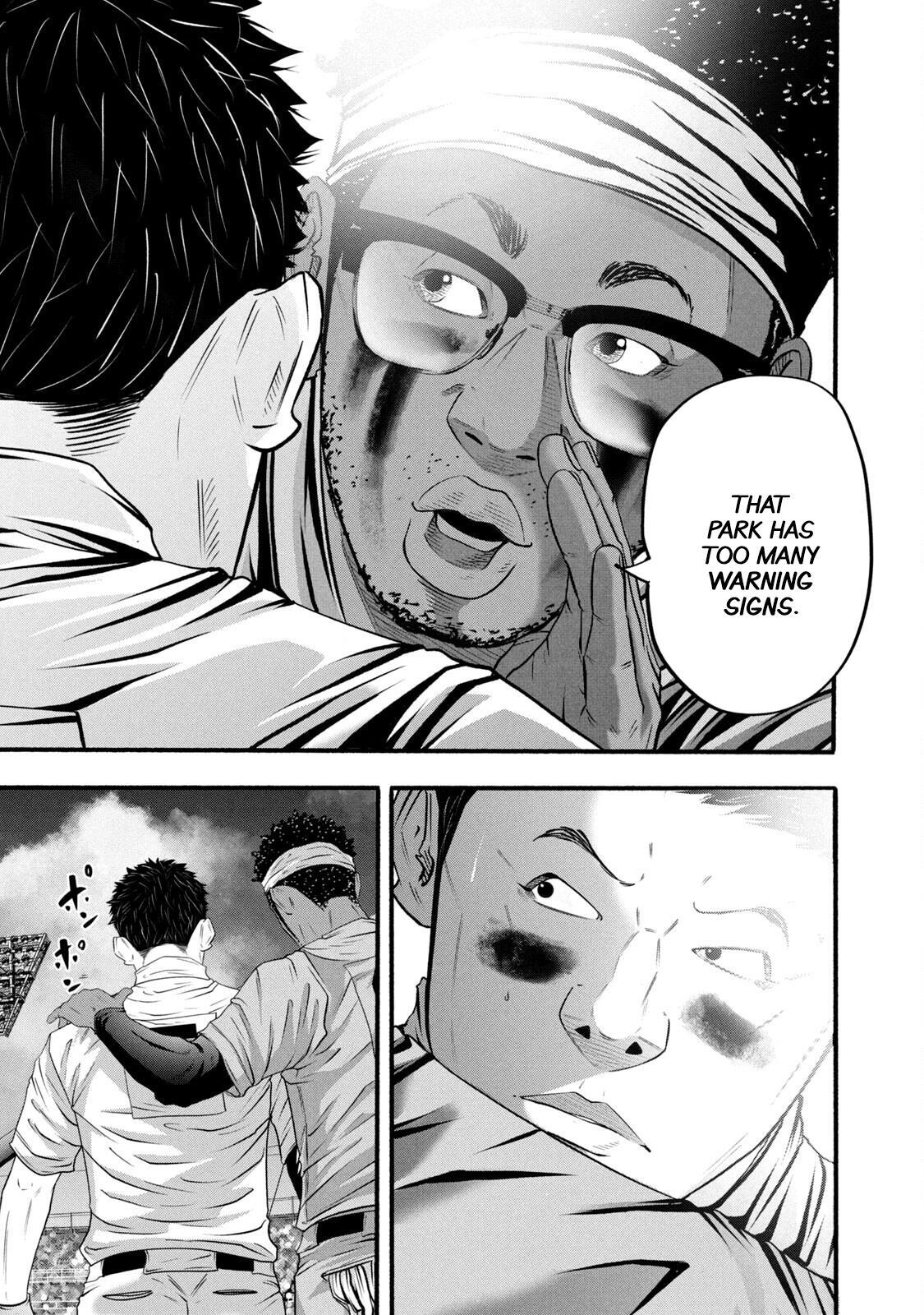 Read Battle Studies Manga Online