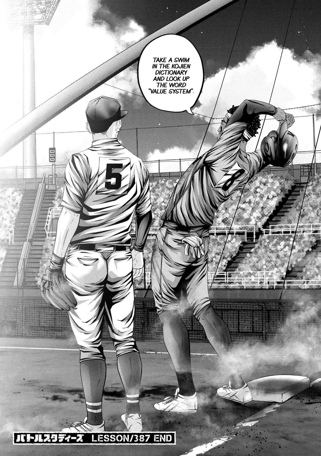 Read Battle Studies Manga Online