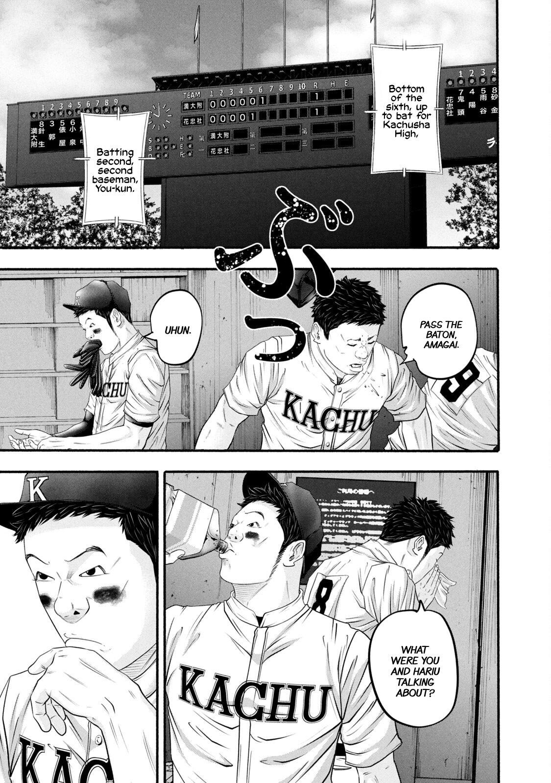 Read Battle Studies Manga Online