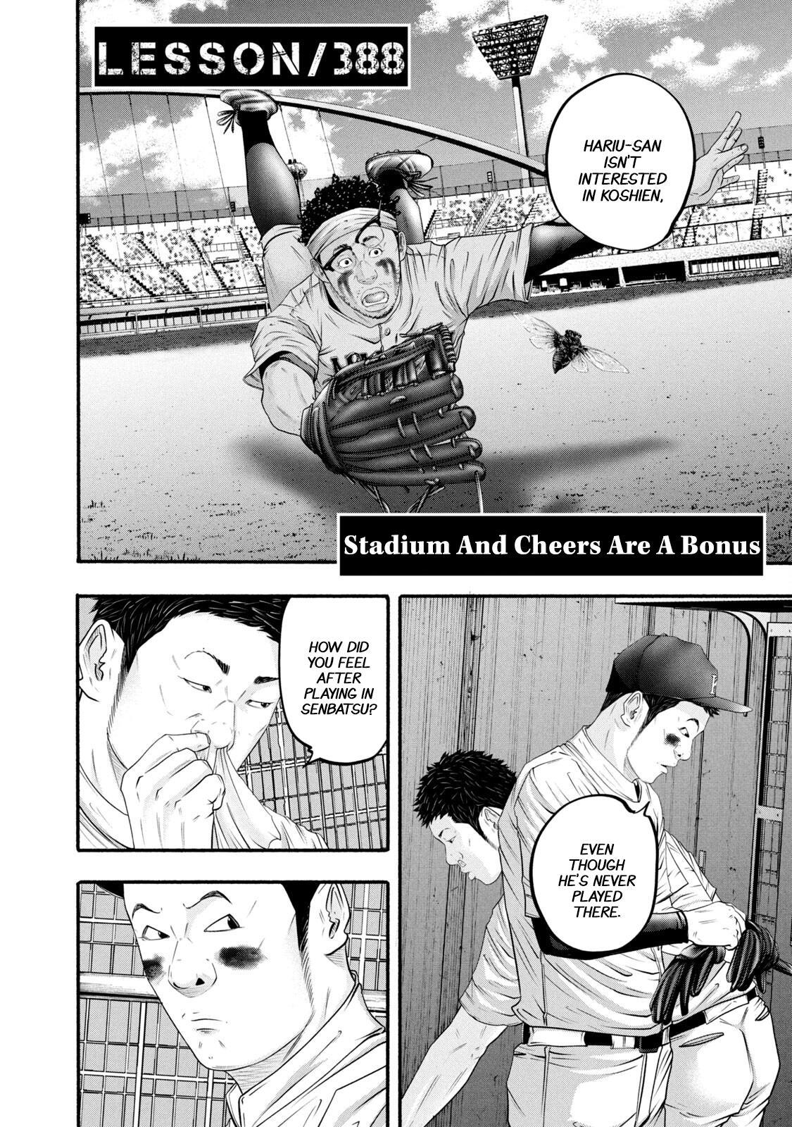 Read Battle Studies Manga Online