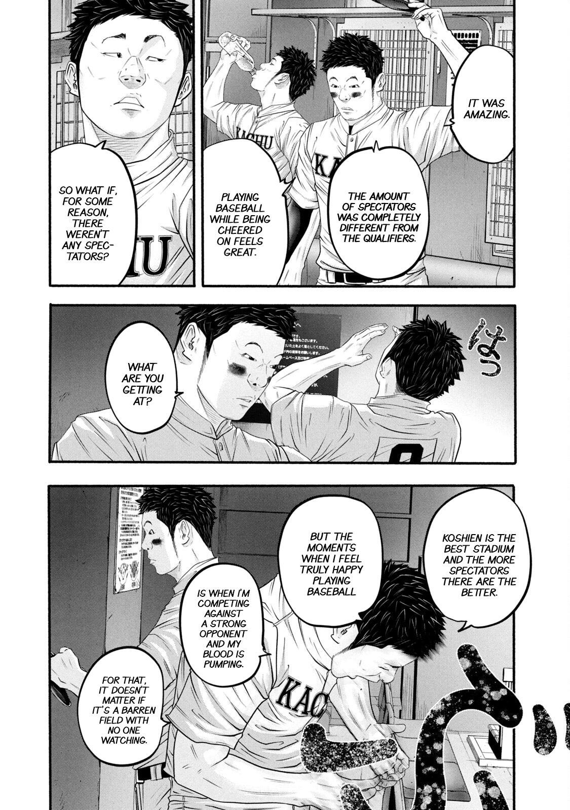 Read Battle Studies Manga Online
