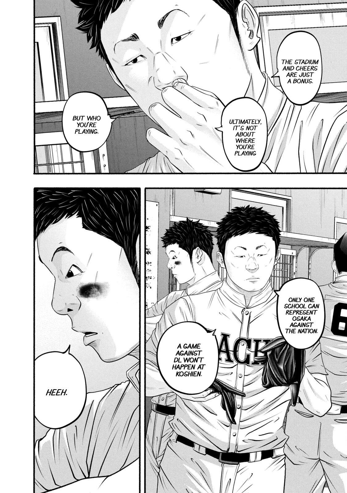 Read Battle Studies Manga Online