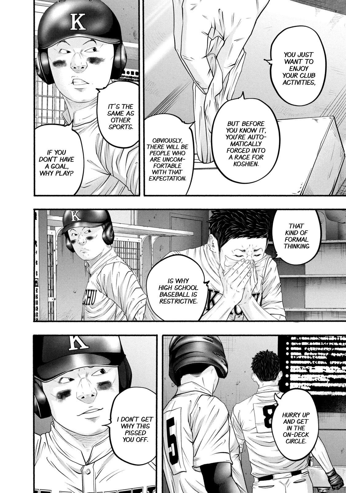 Read Battle Studies Manga Online
