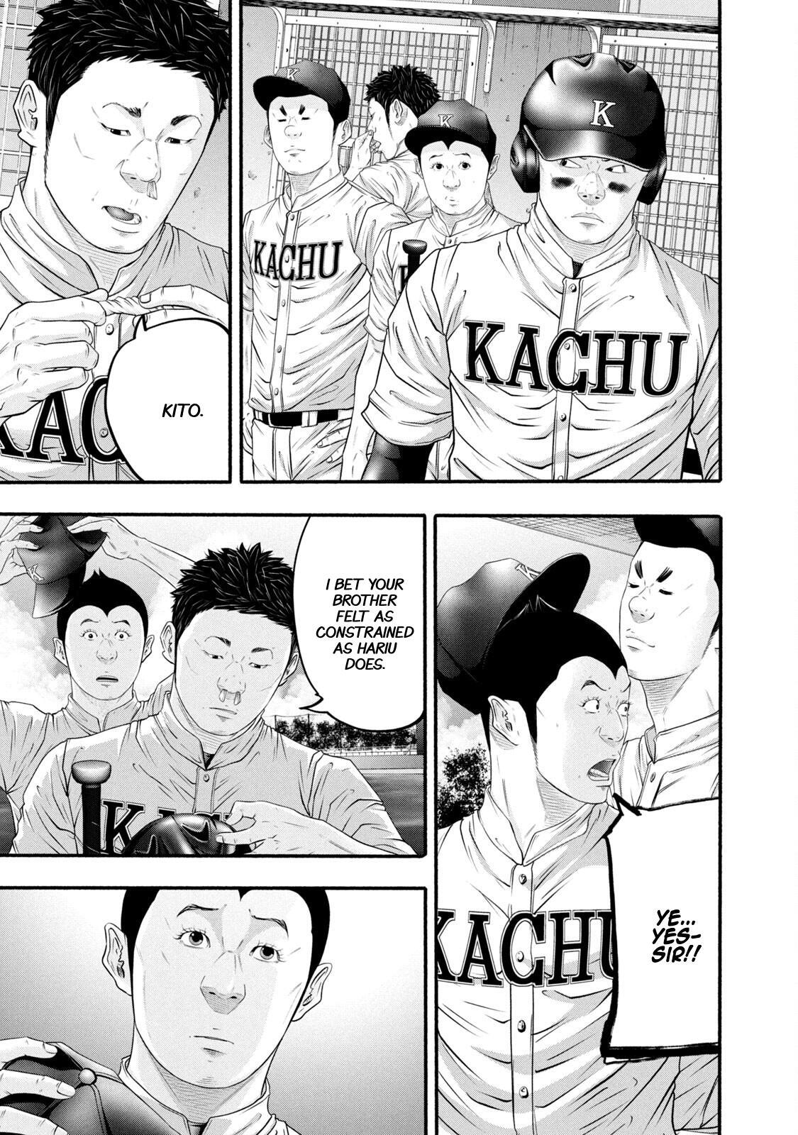 Read Battle Studies Manga Online