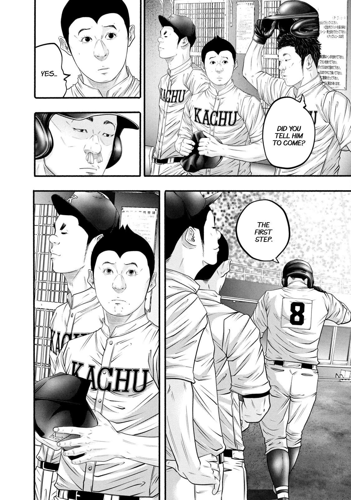 Read Battle Studies Manga Online