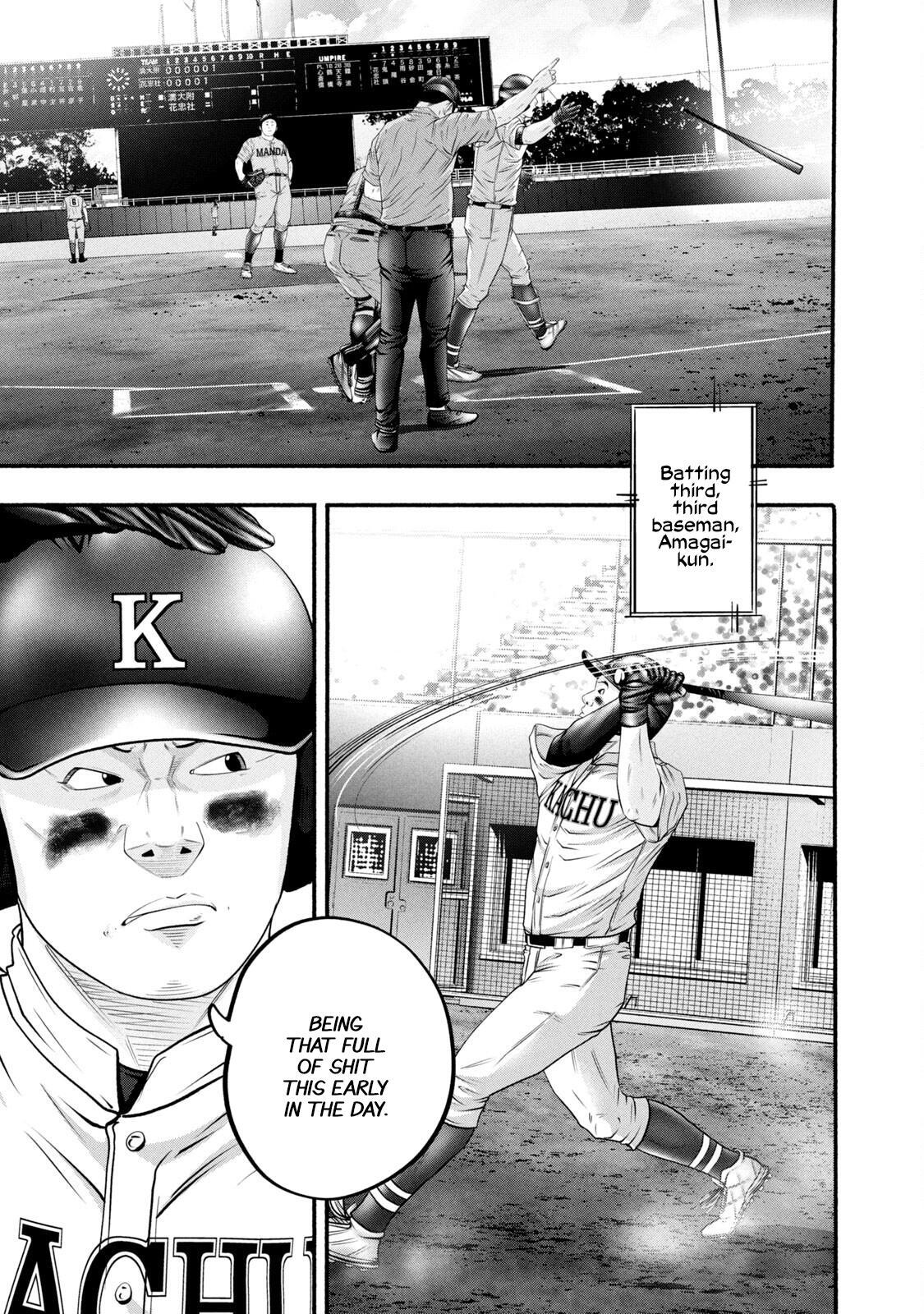 Read Battle Studies Manga Online
