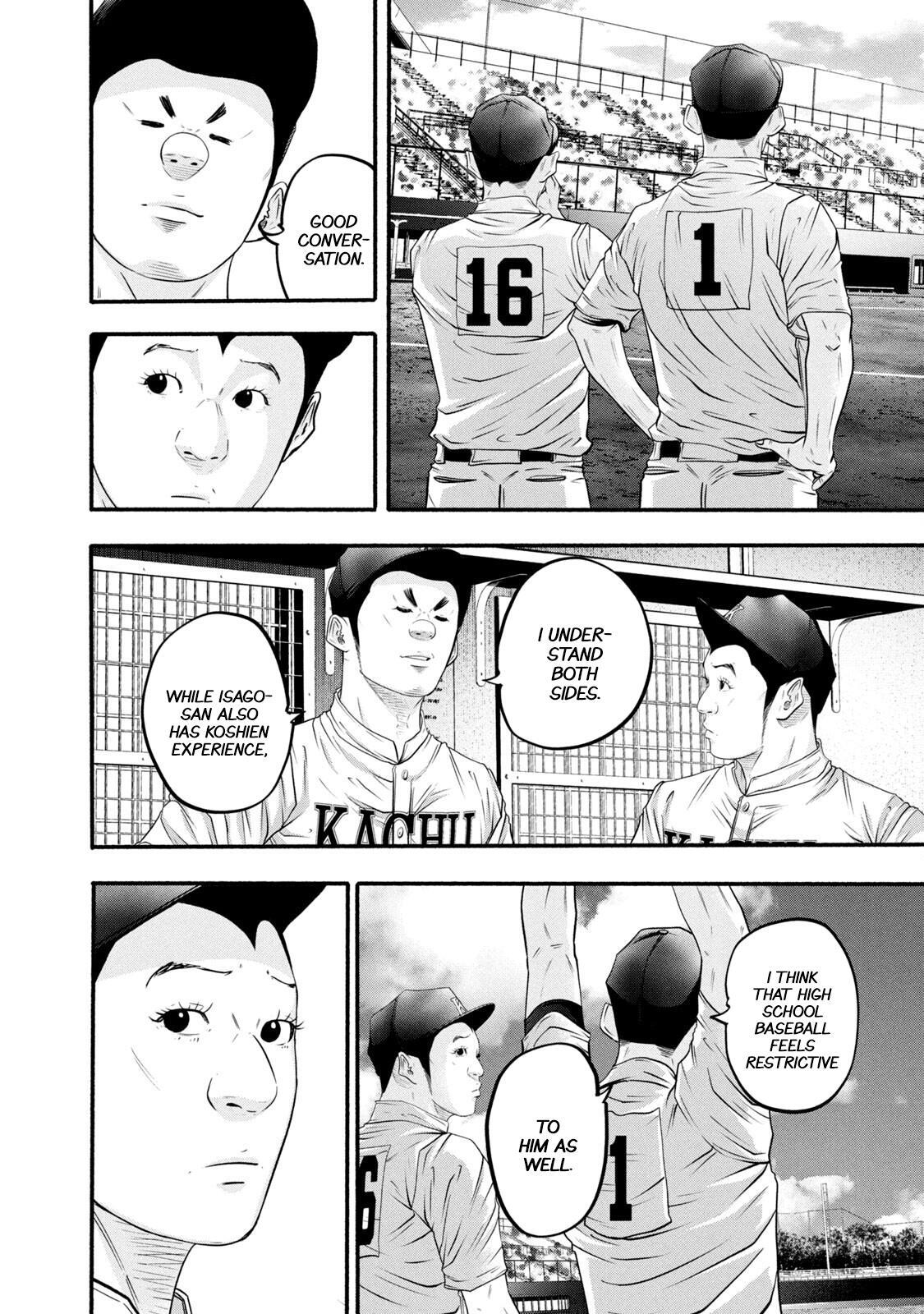 Read Battle Studies Manga Online