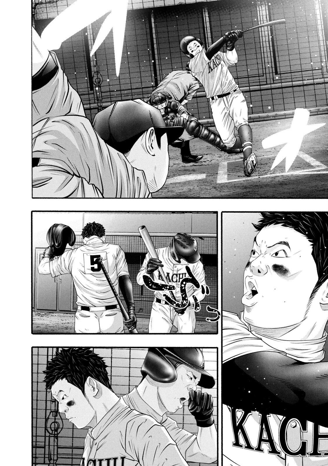 Read Battle Studies Manga Online