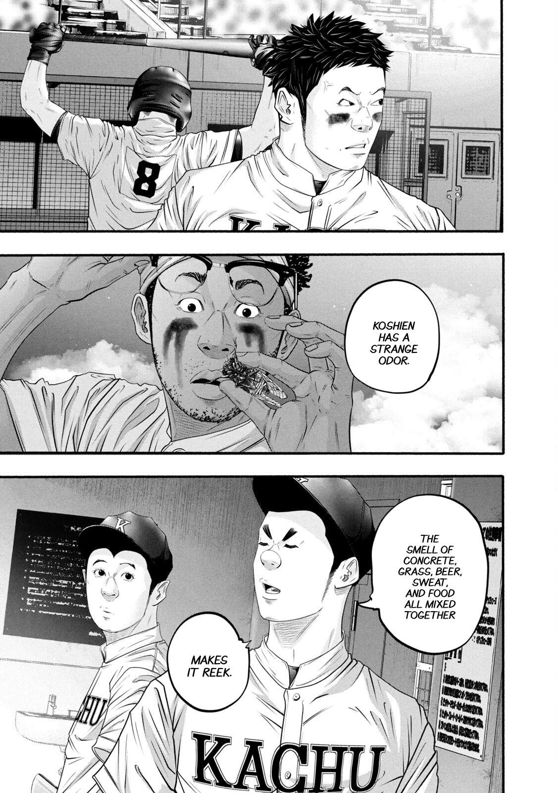 Read Battle Studies Manga Online