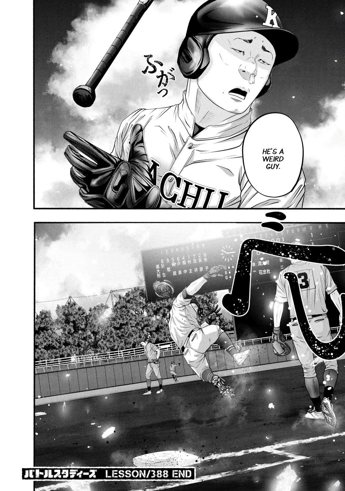 Read Battle Studies Manga Online