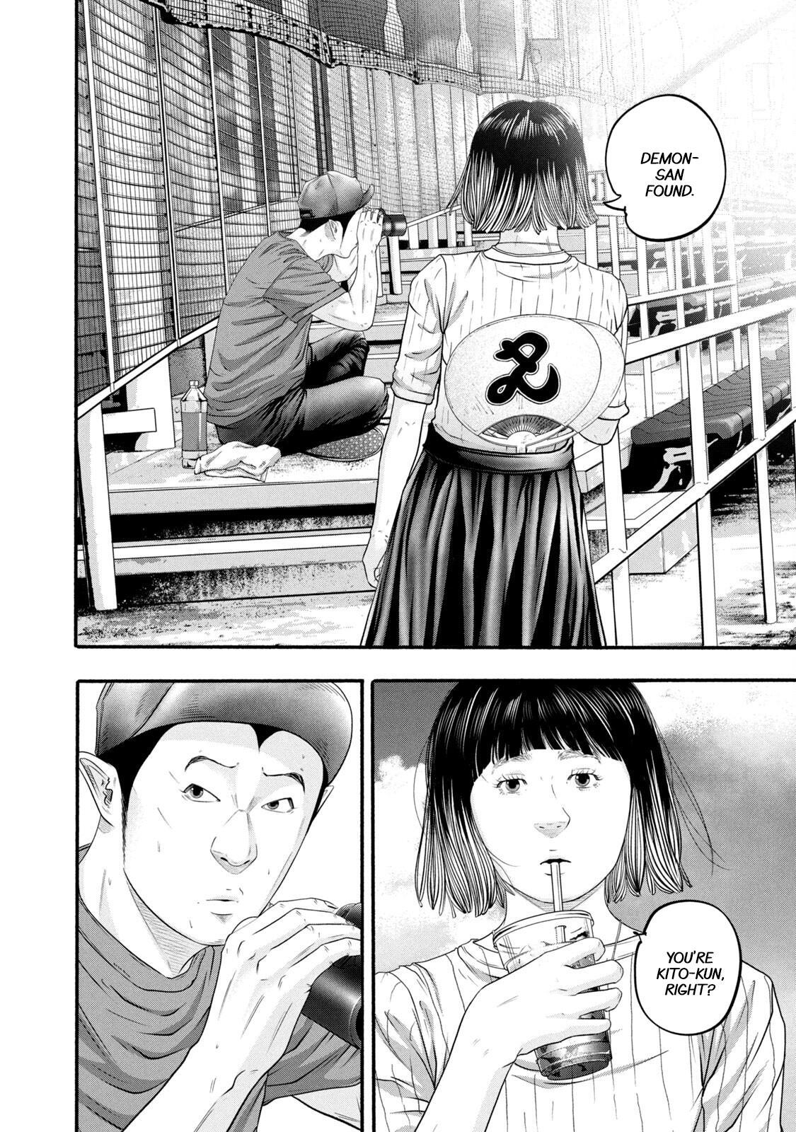Read Battle Studies Manga Online